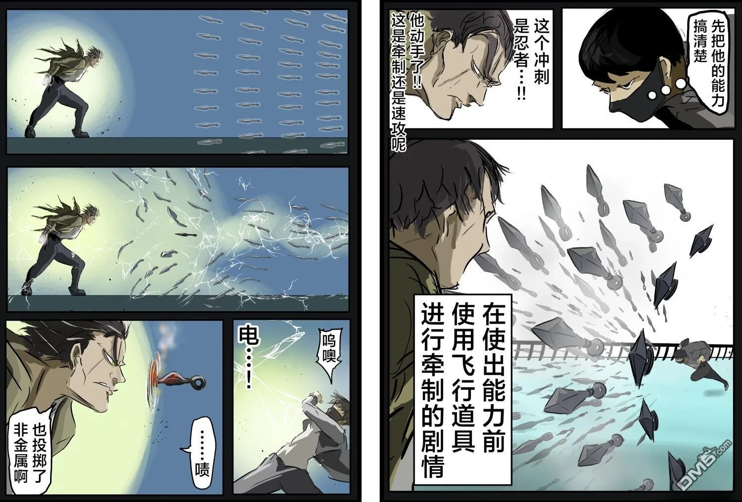 第0页