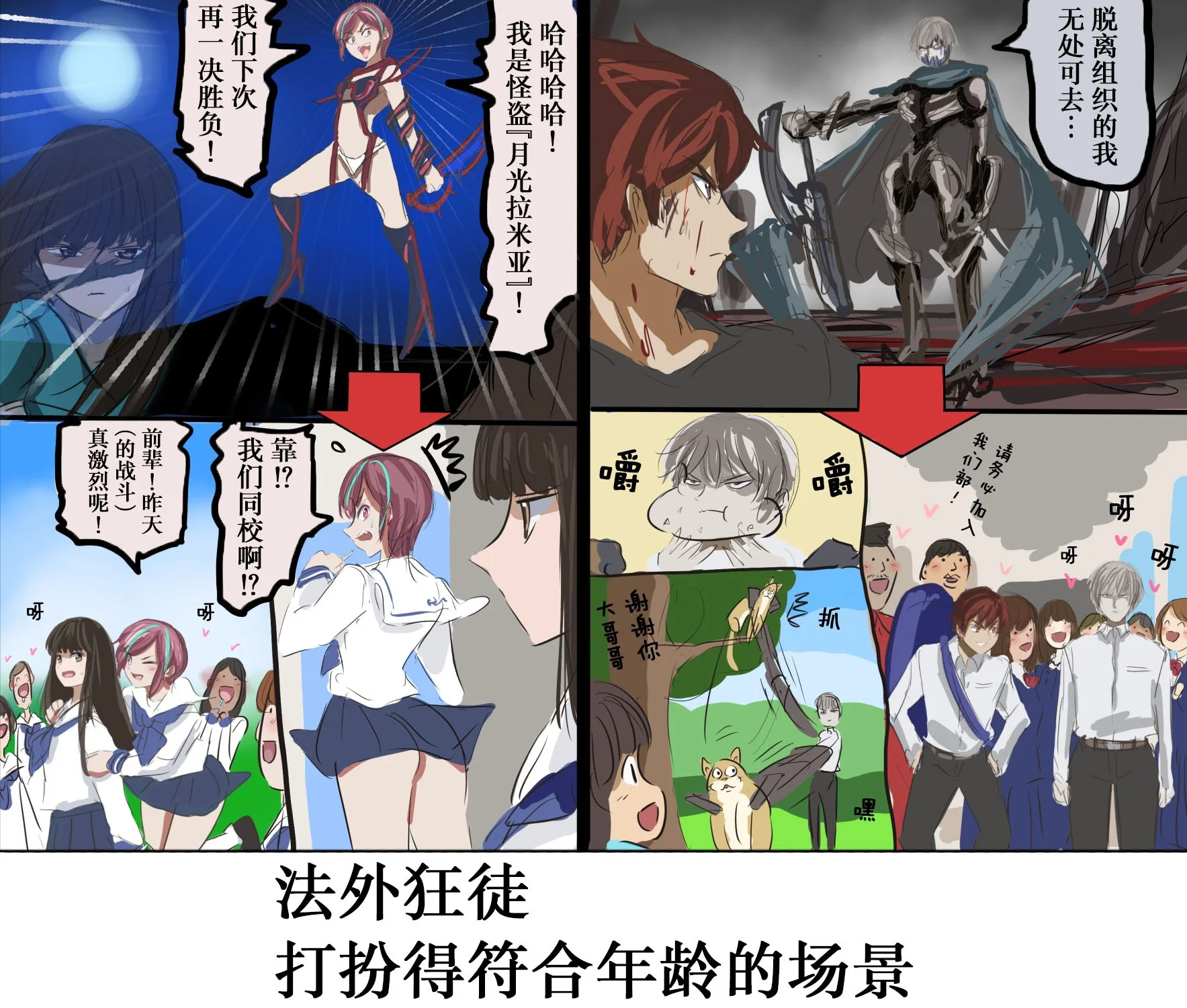 第6页