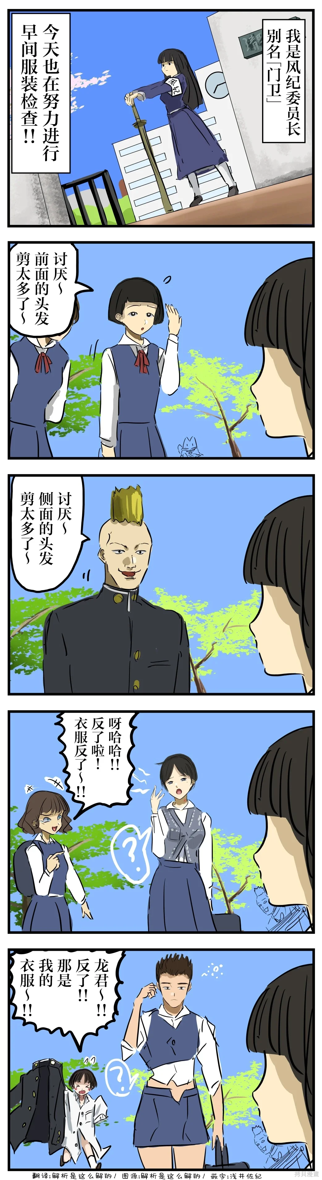 第0页