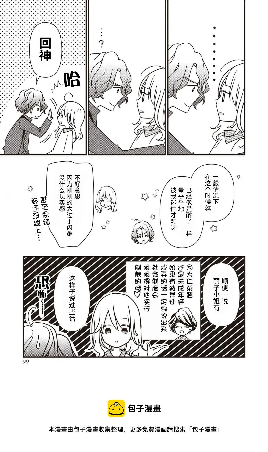 第120页