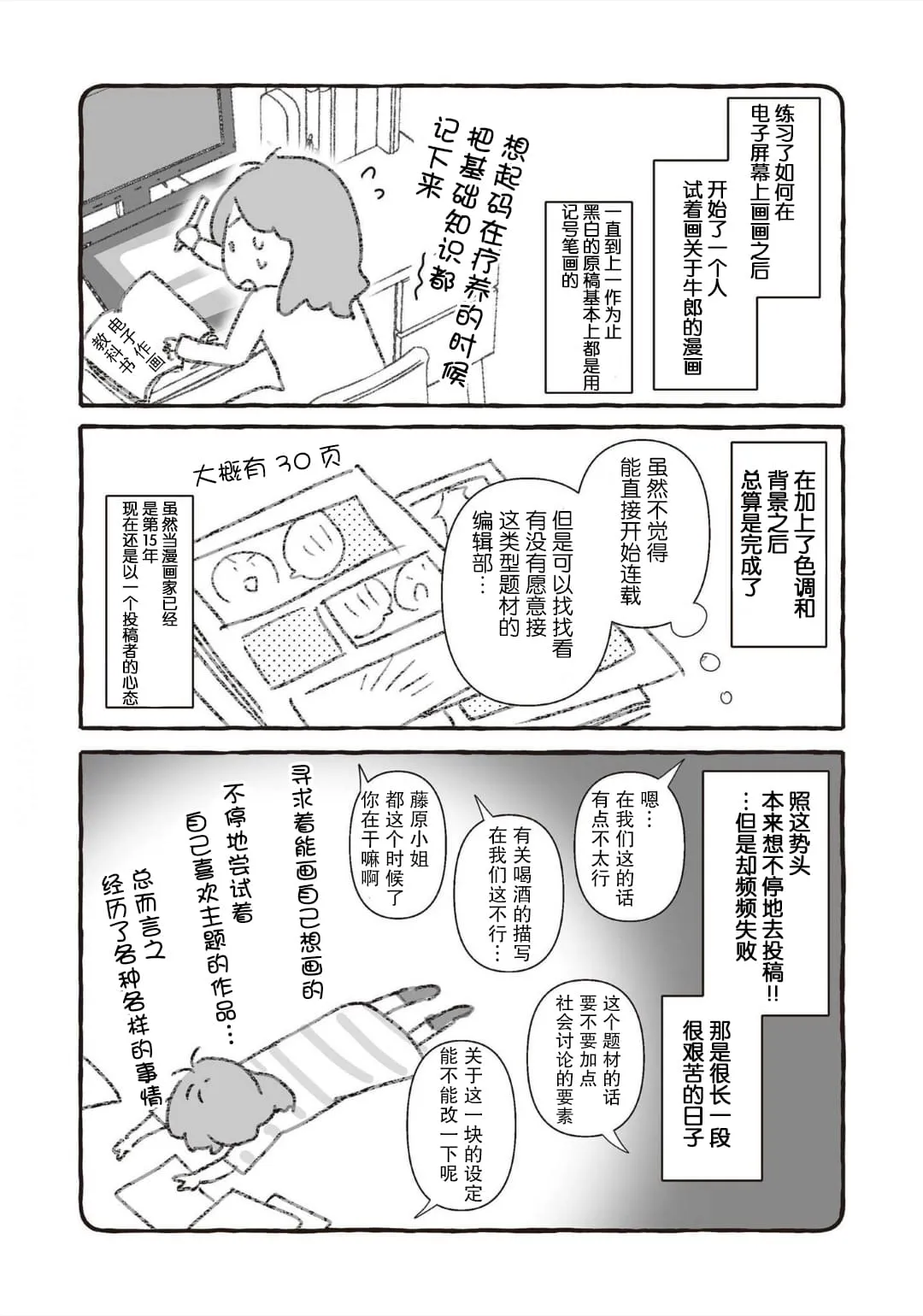 第150页