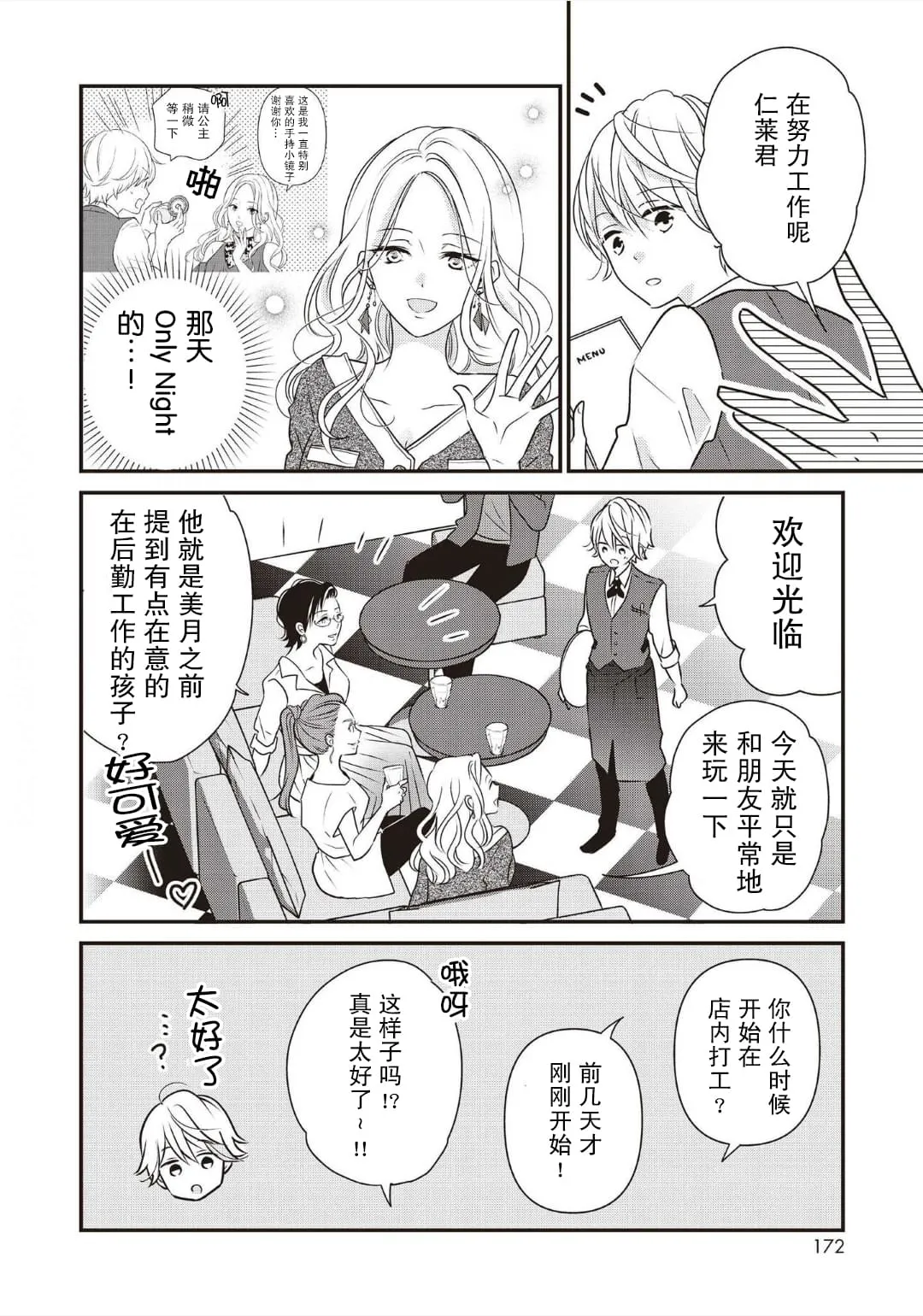 第39页