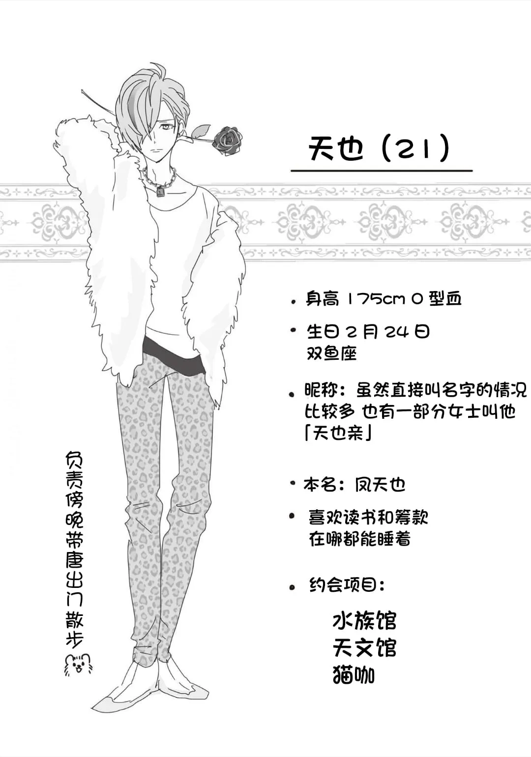 第135页