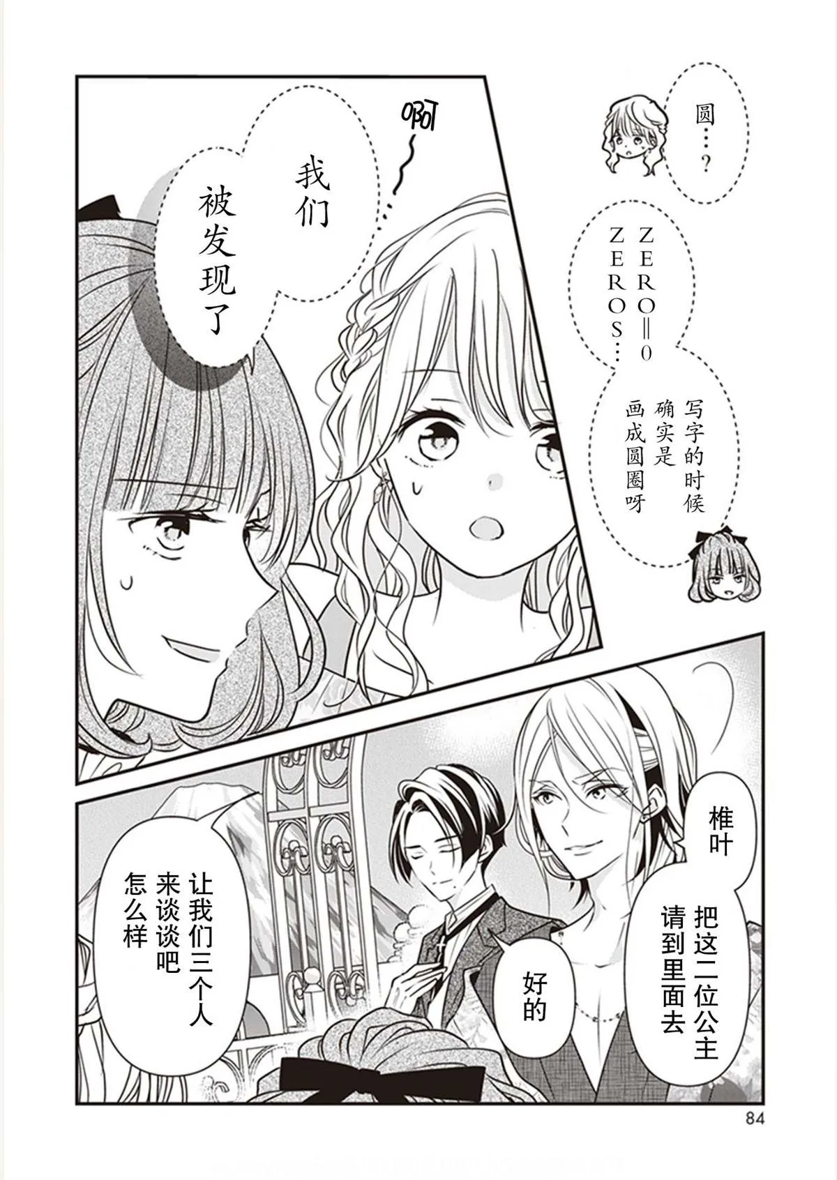 第177页