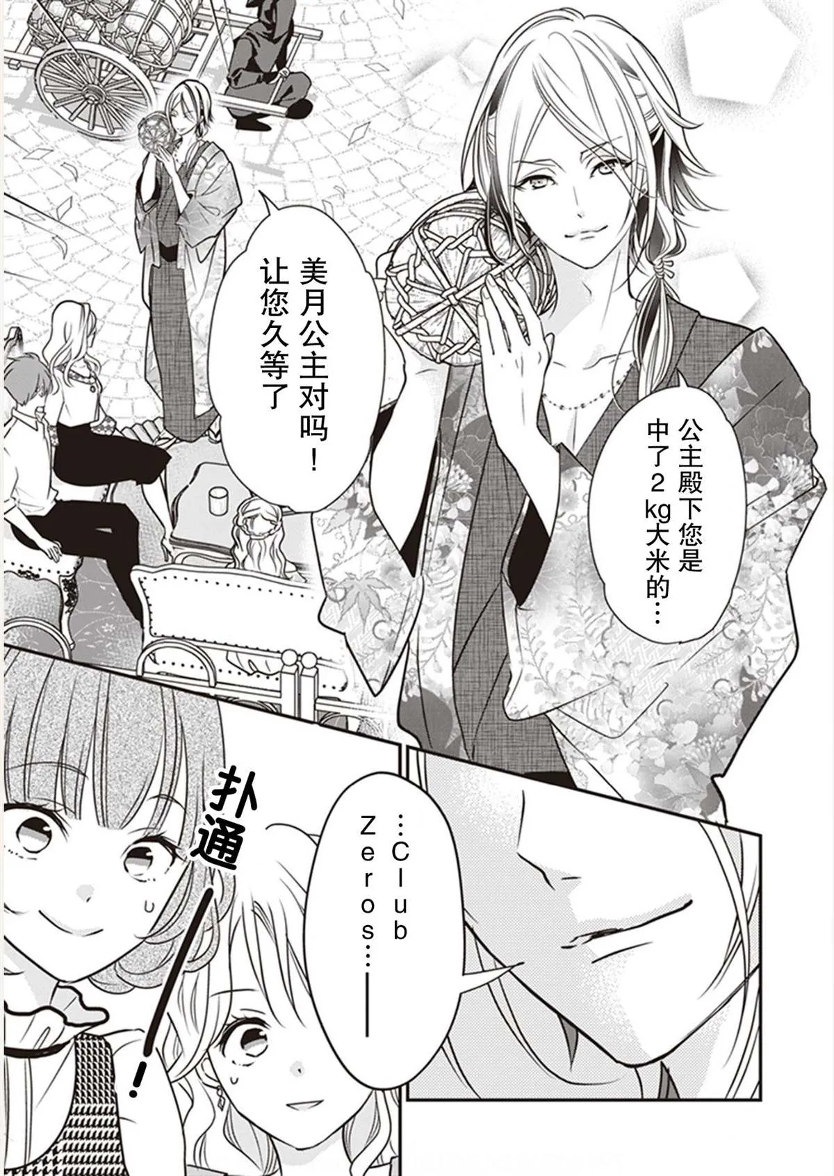 第156页