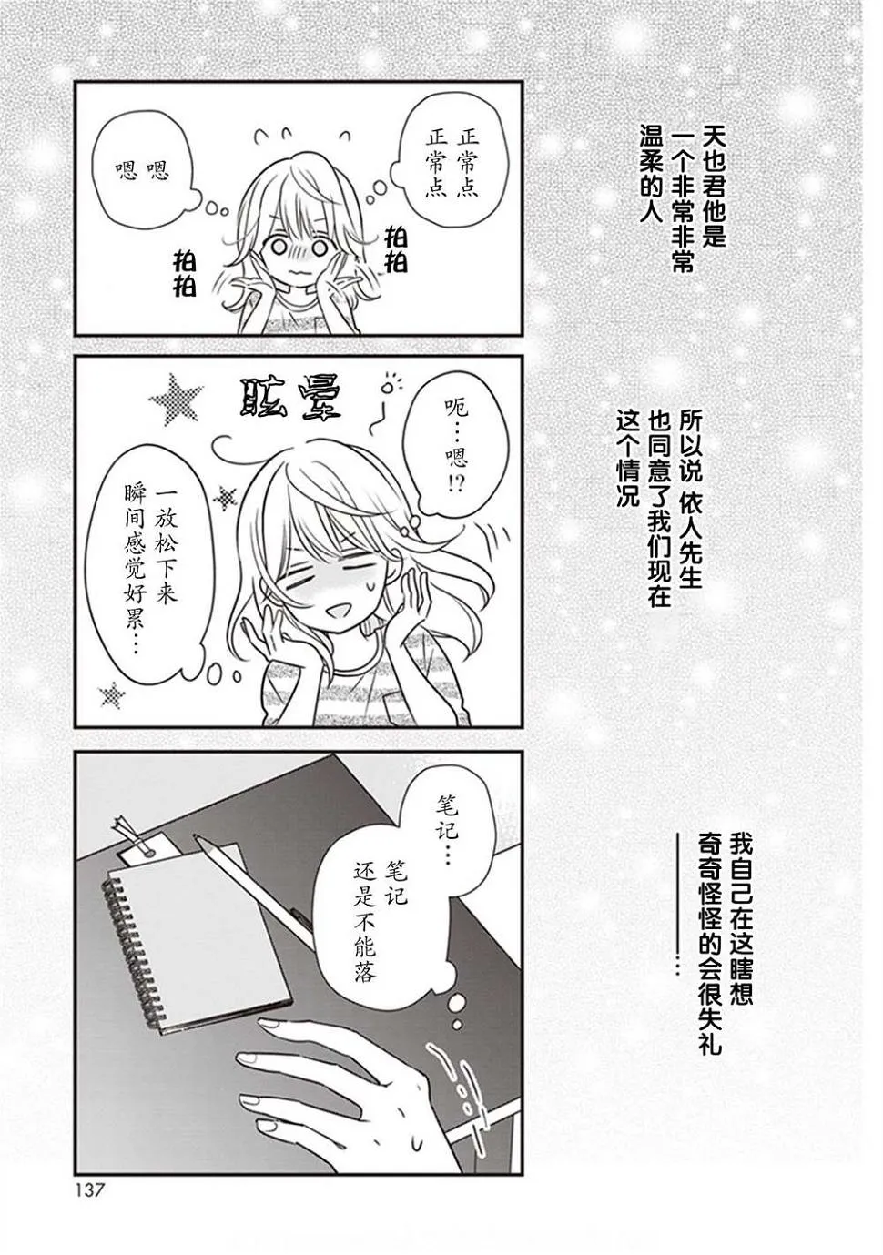 第150页