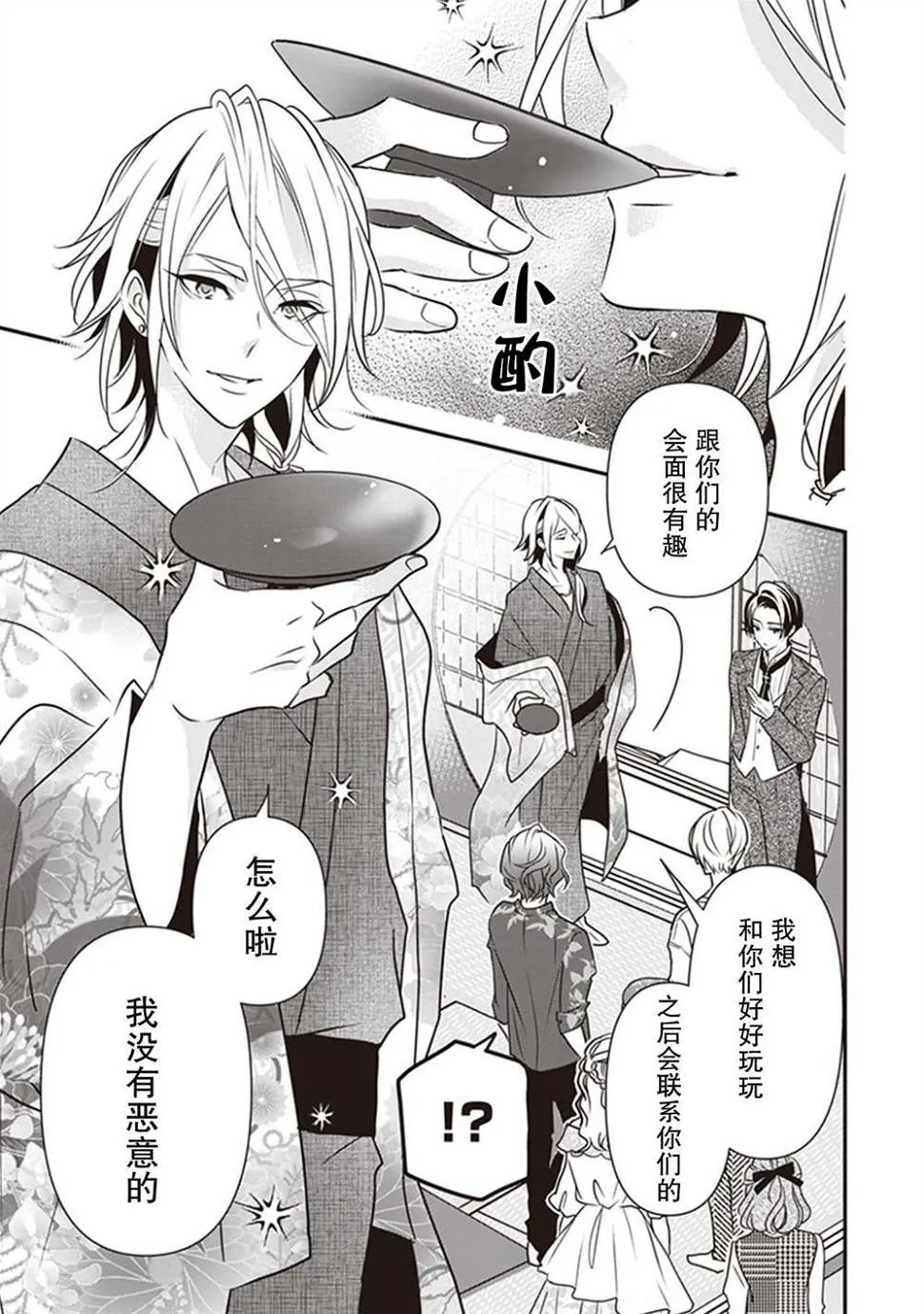第42页