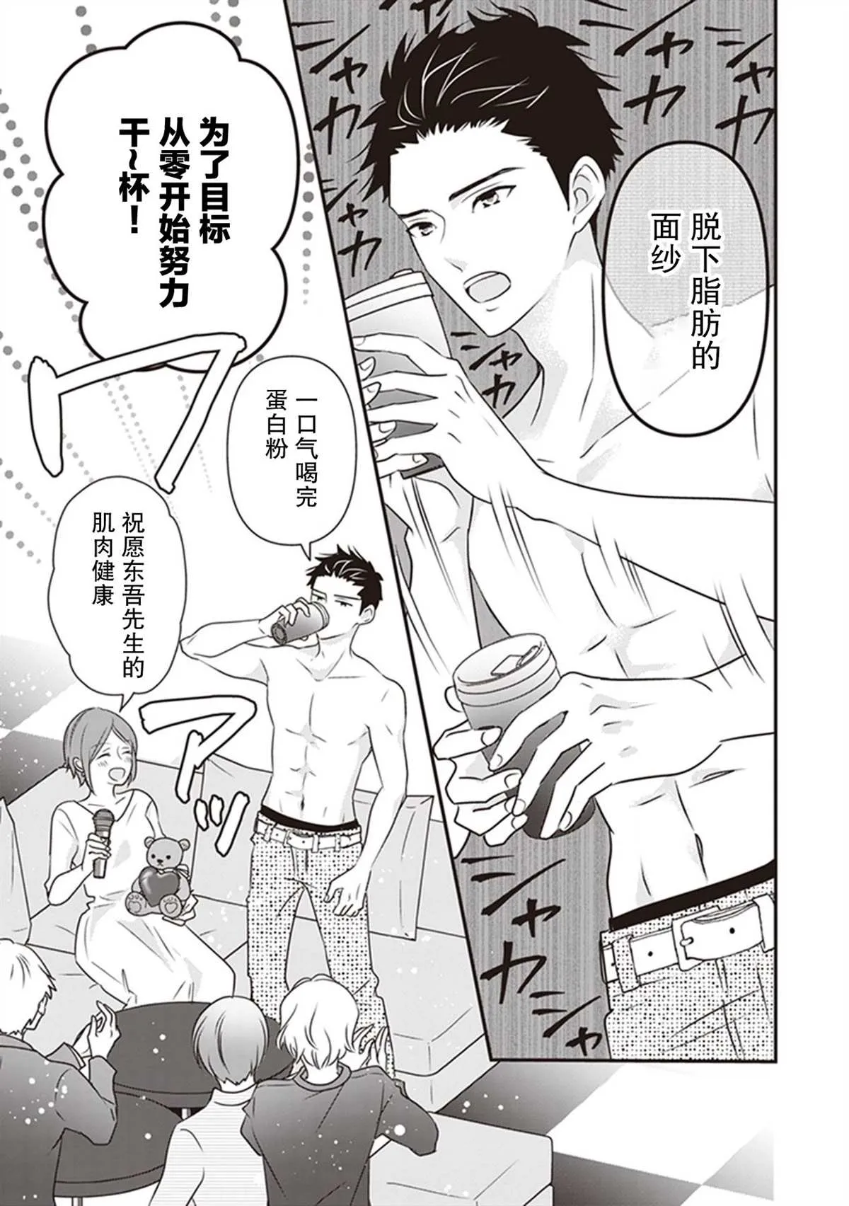 第42页