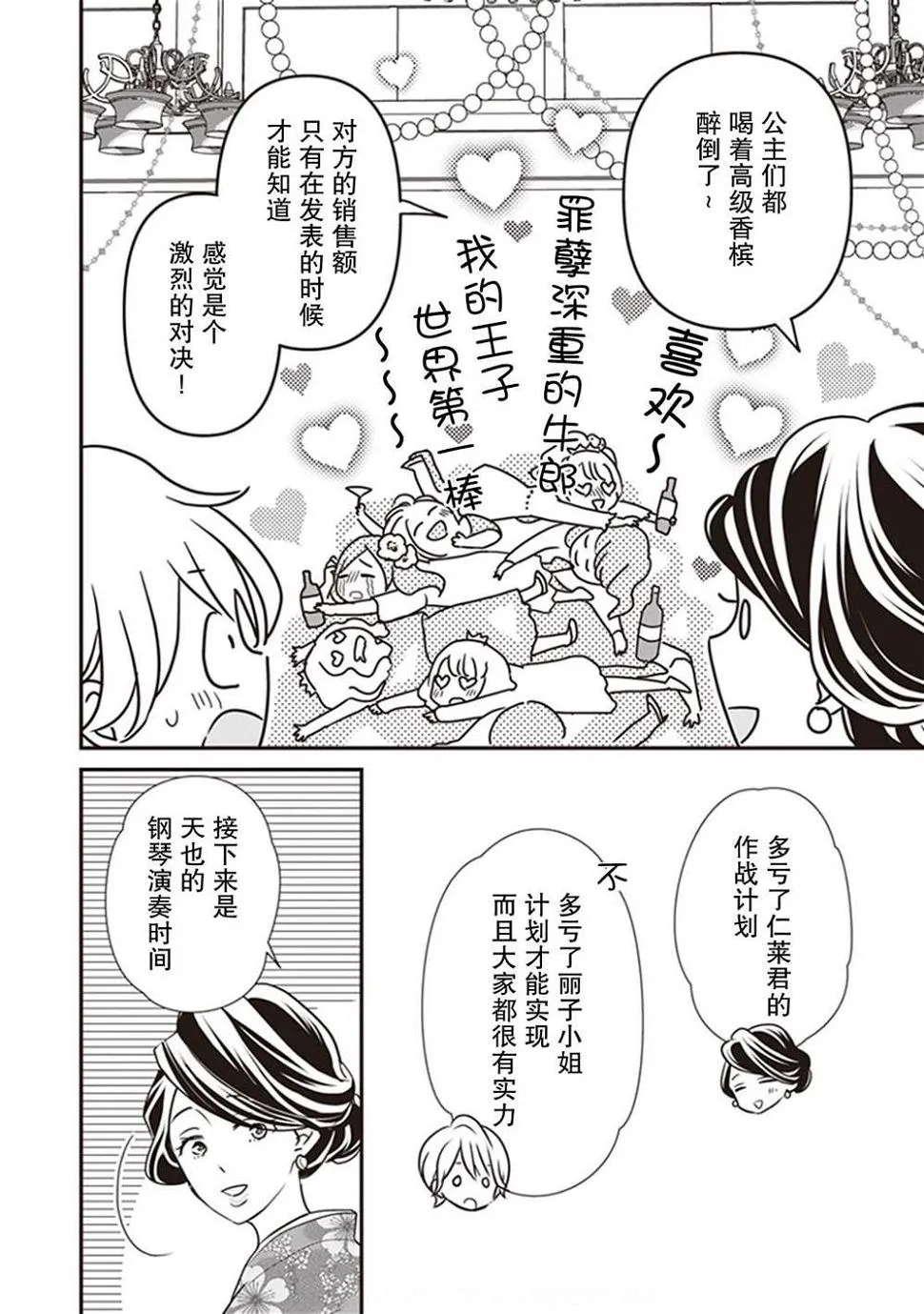 第93页