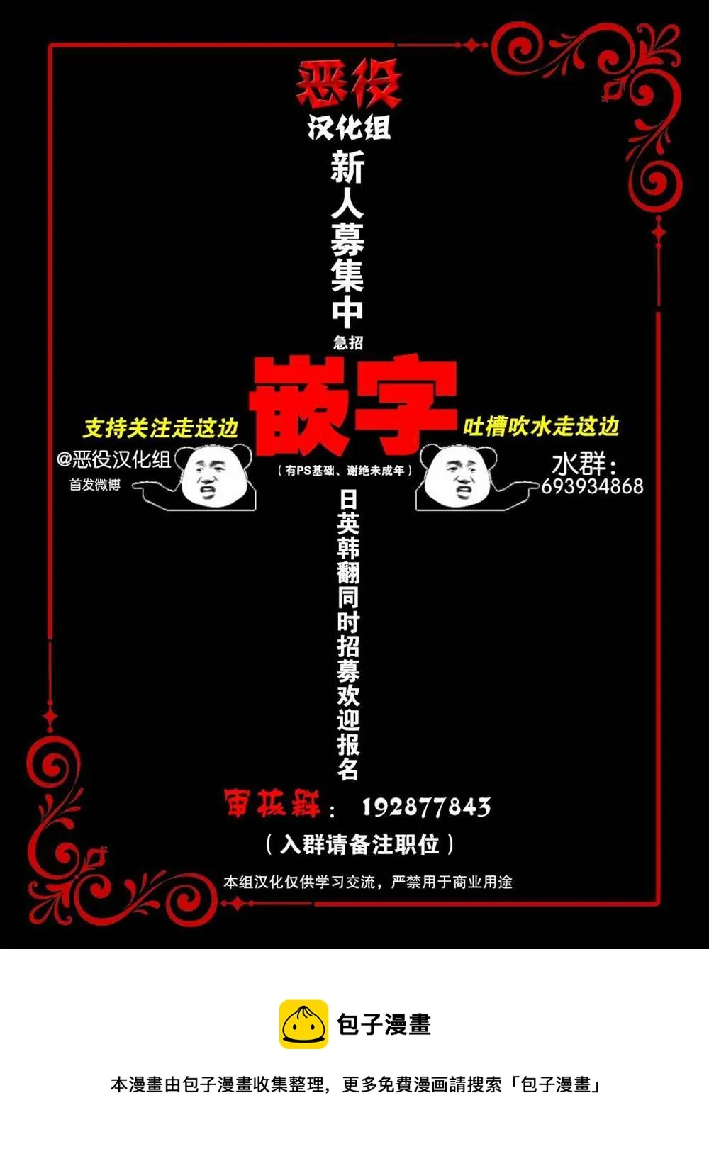 第105页