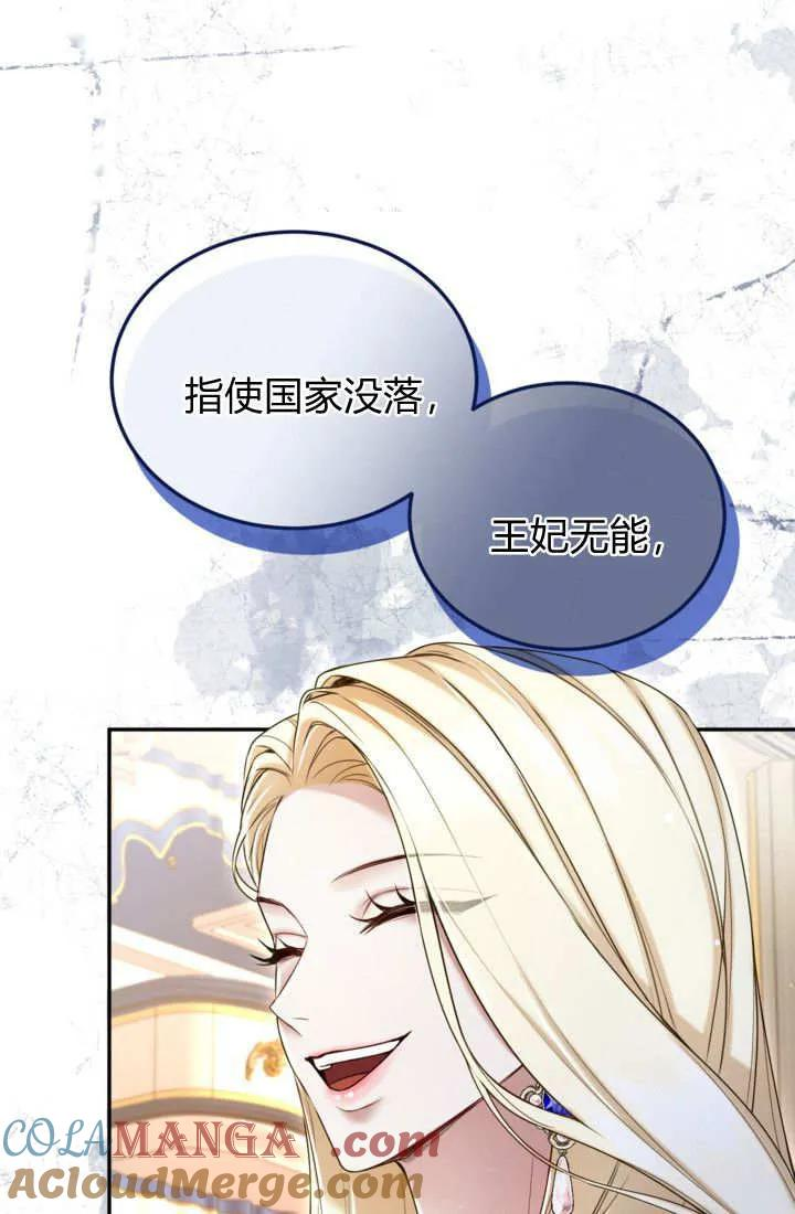 第234页