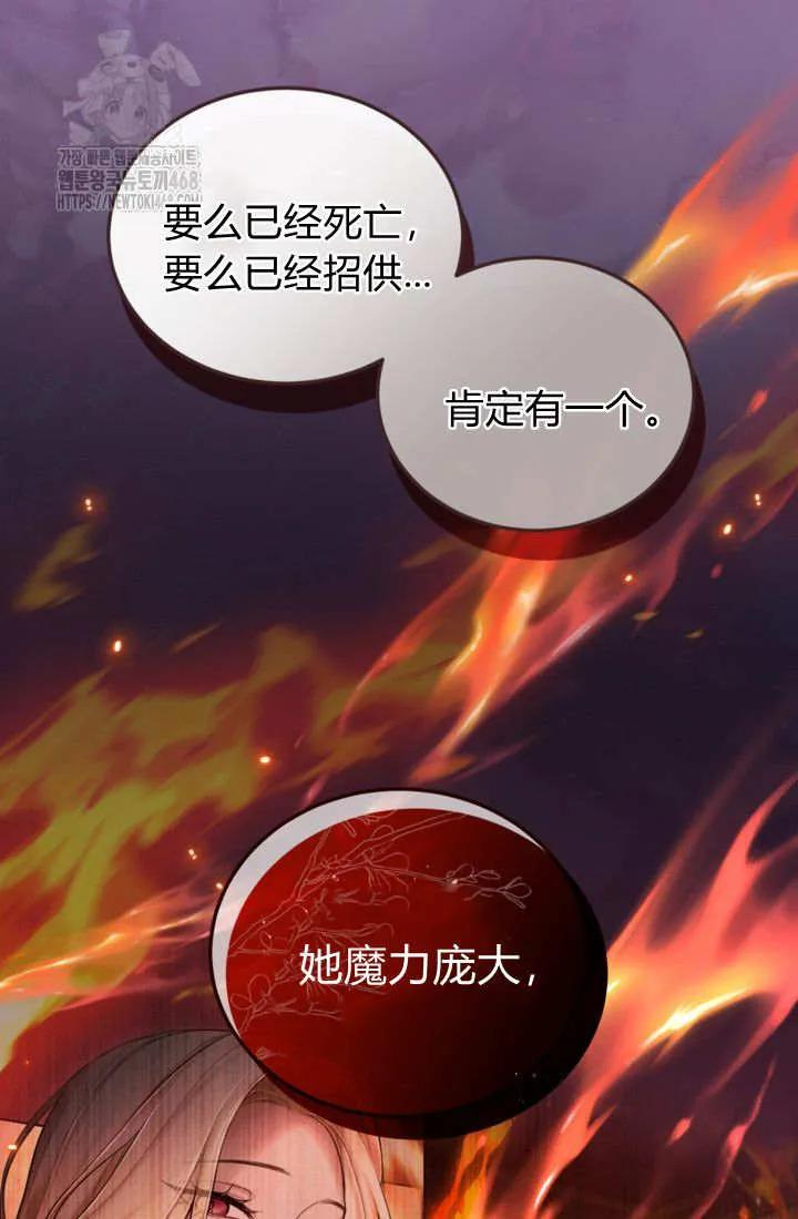 第210页