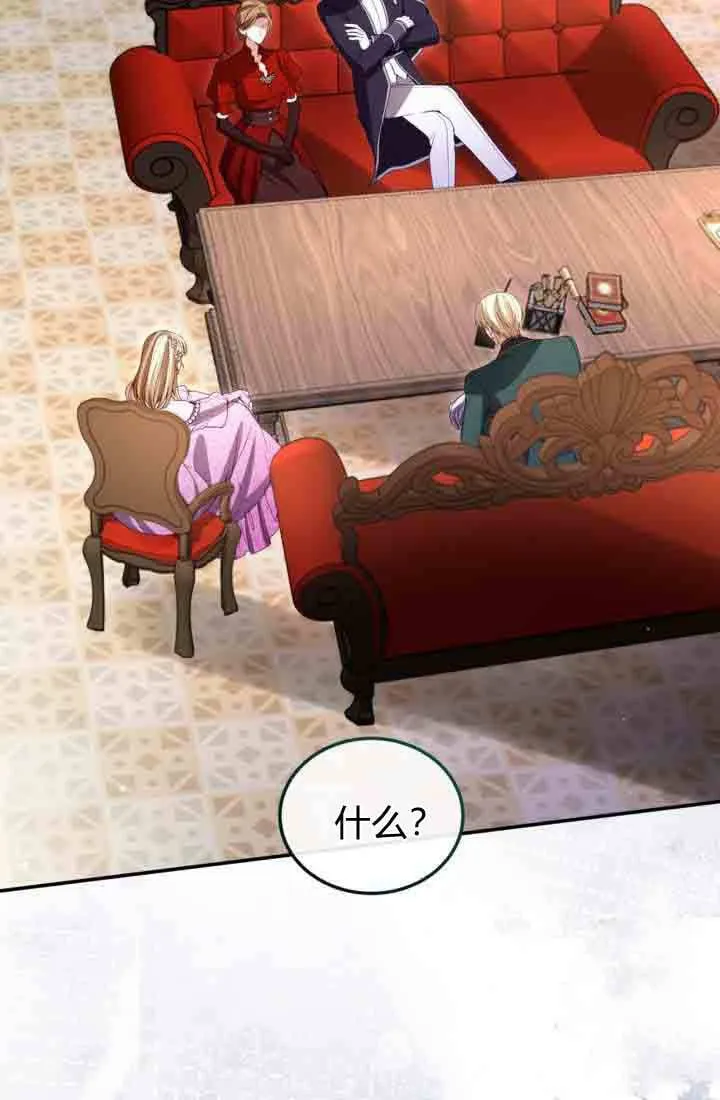 第261页
