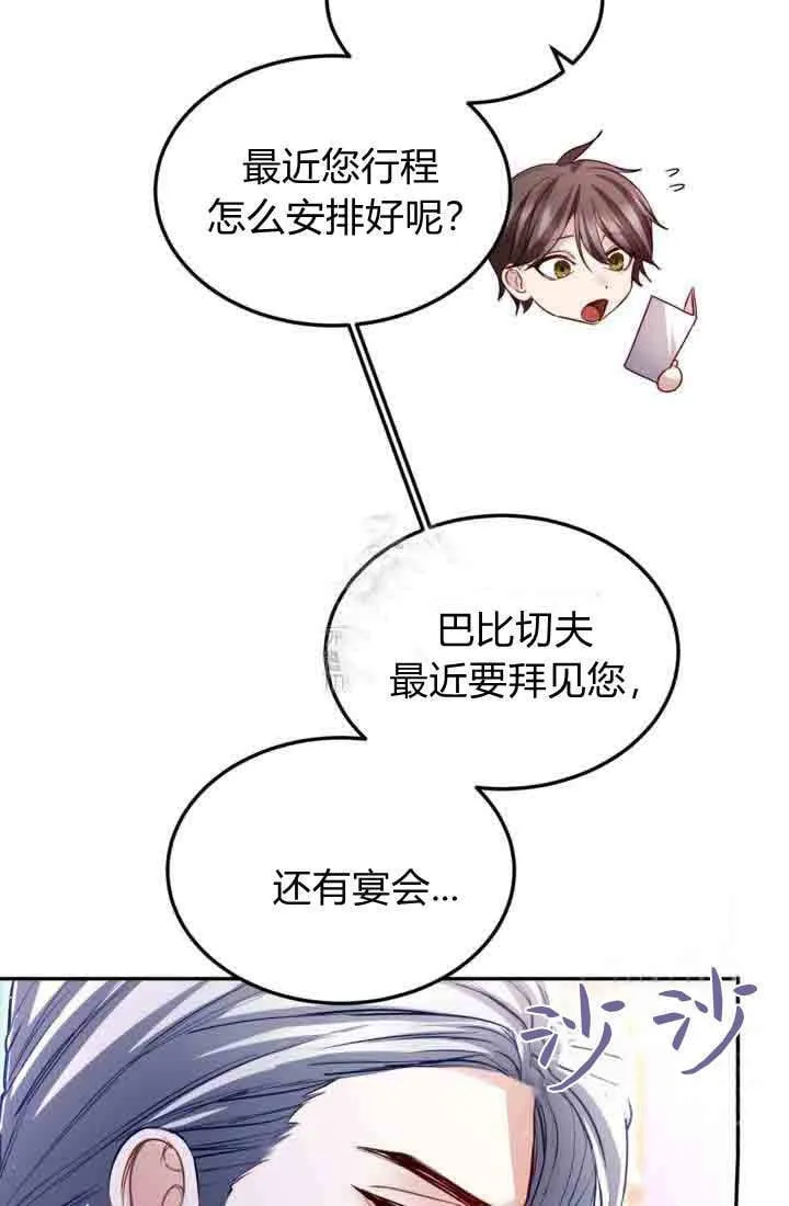 第159页