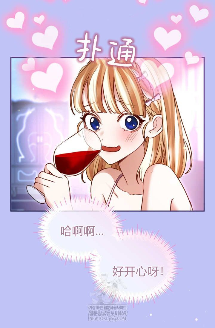 第213页