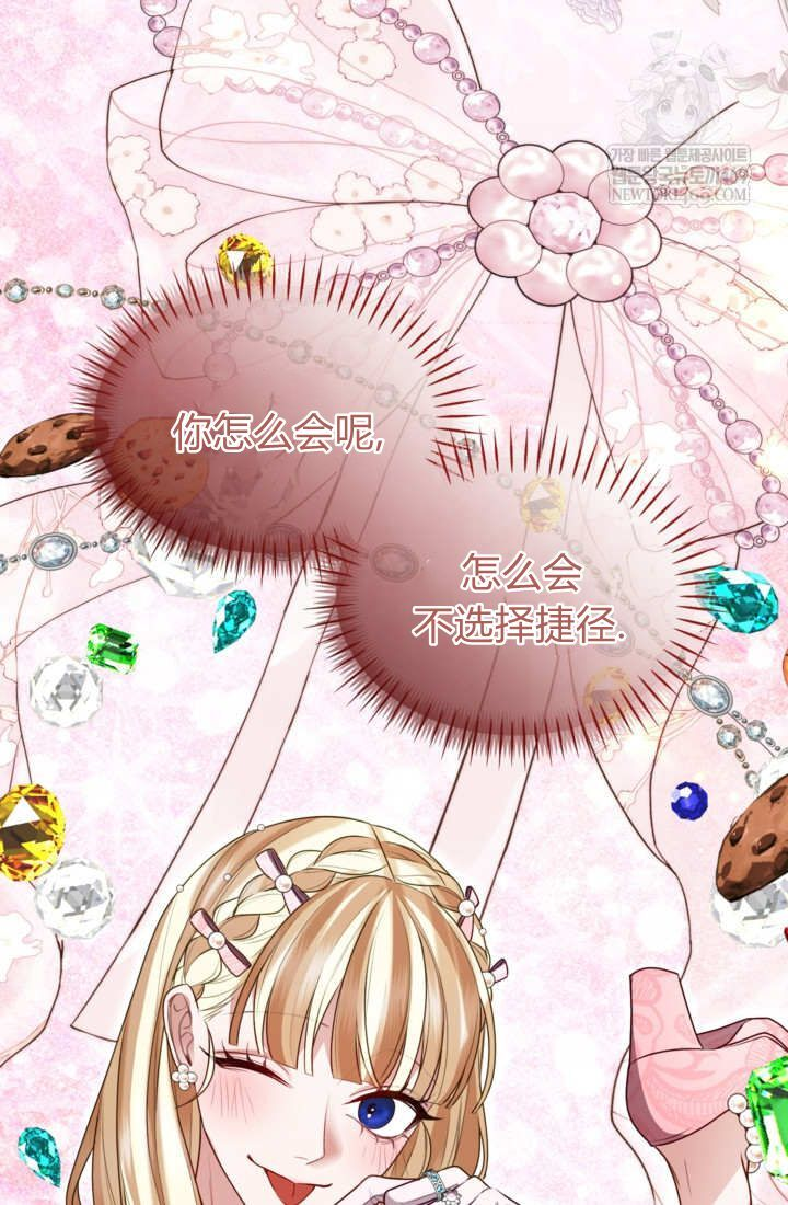 第207页