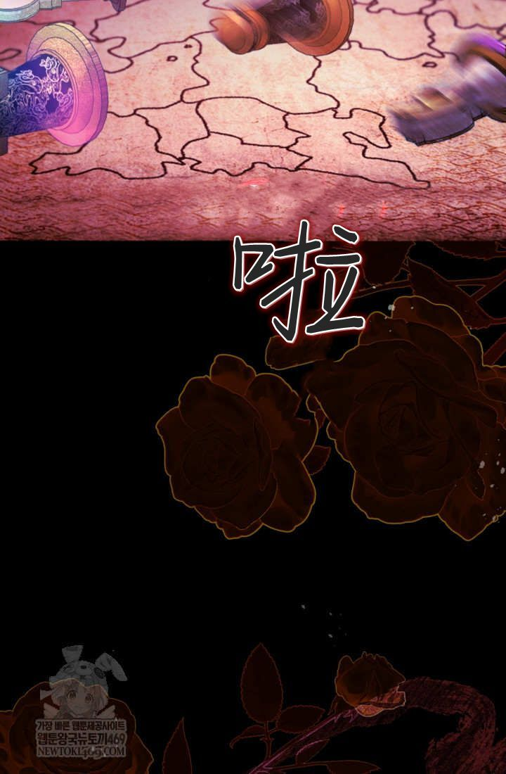 第261页