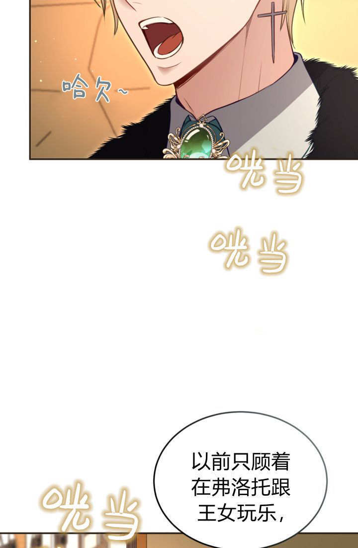第201页