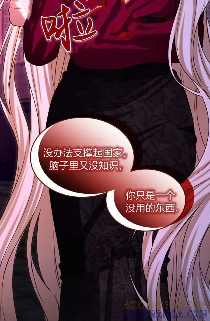 第225页