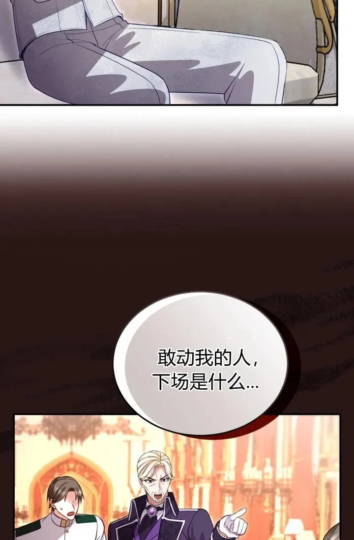第255页