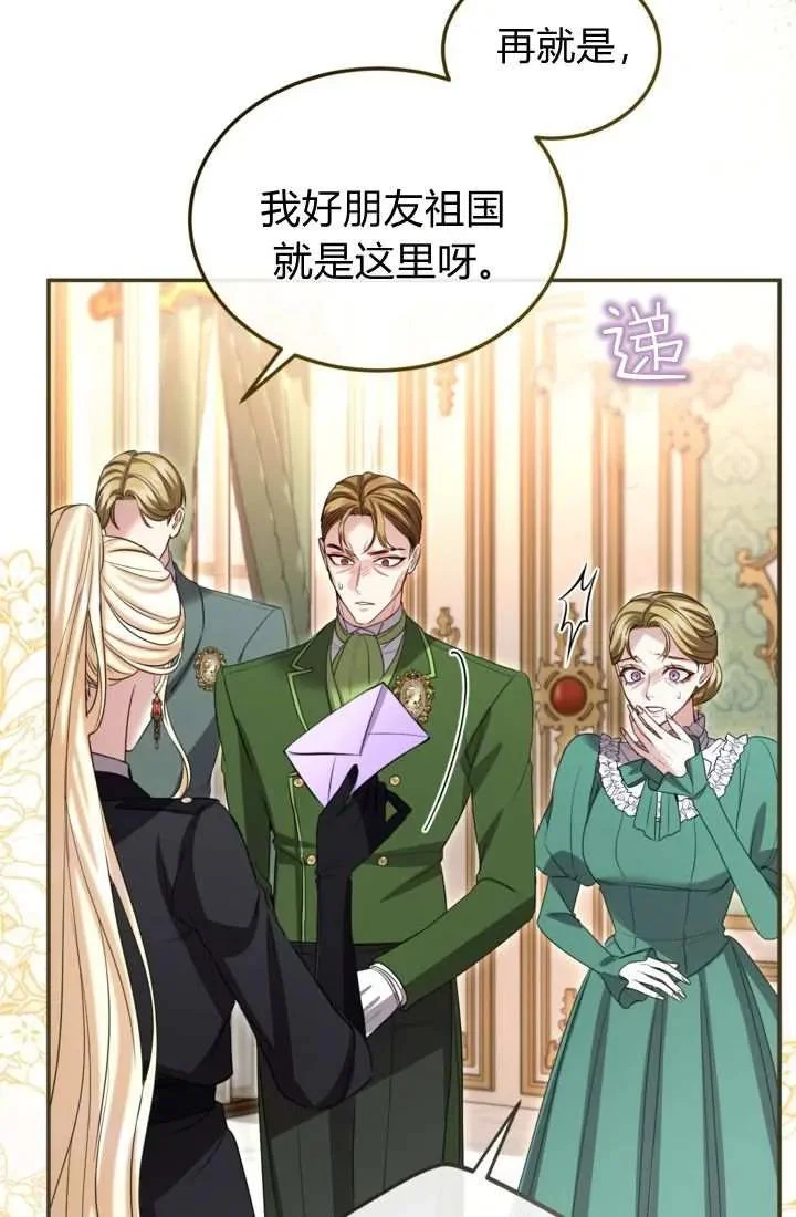 第237页