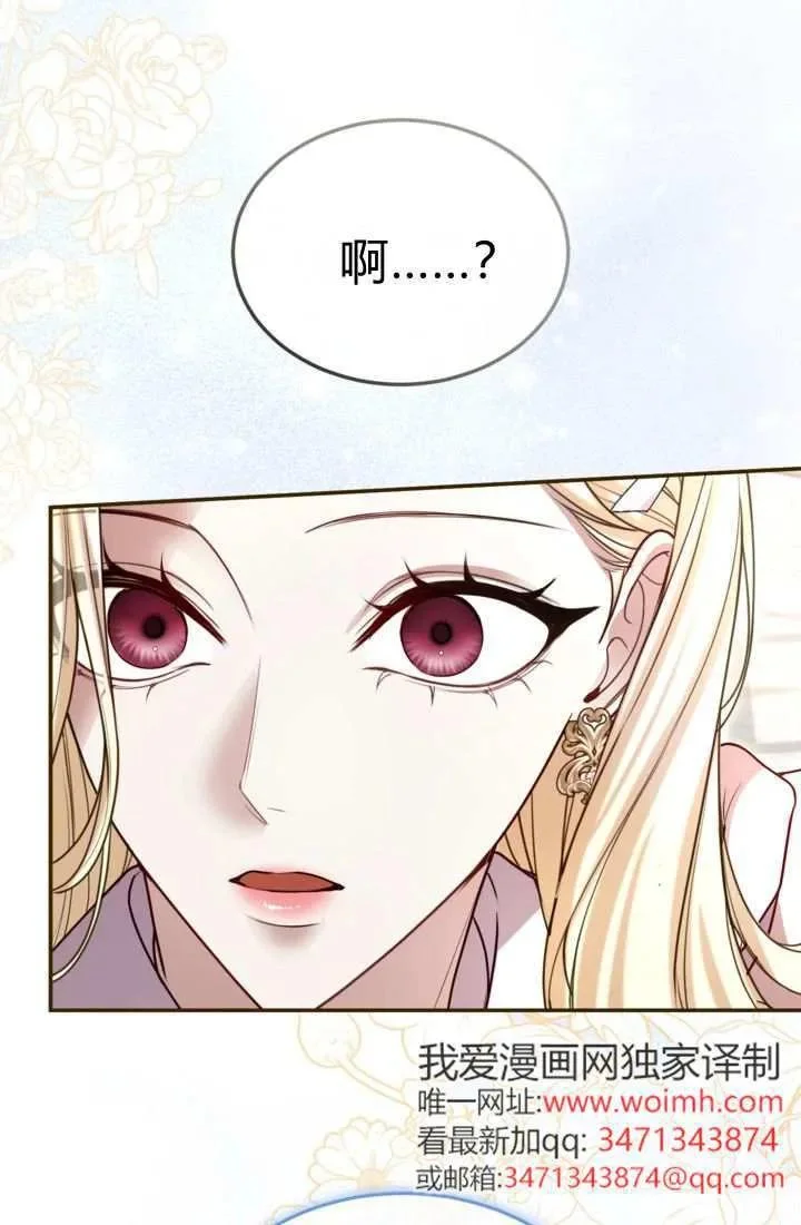 第261页