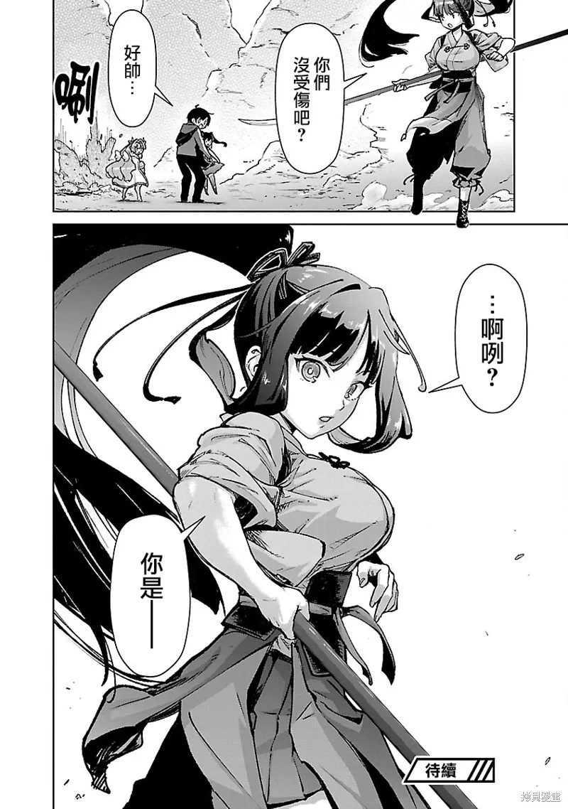 第57页