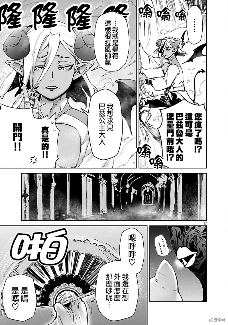 第48页