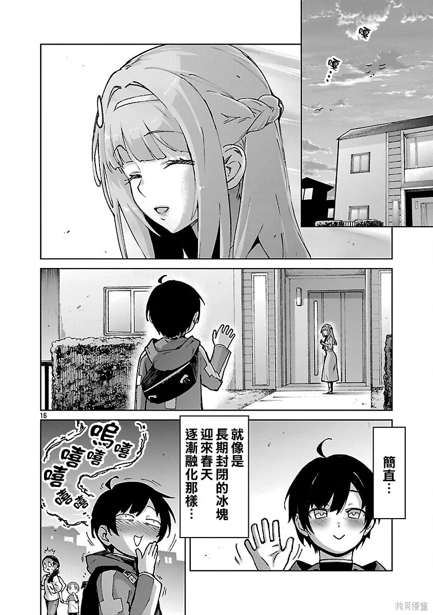 第45页