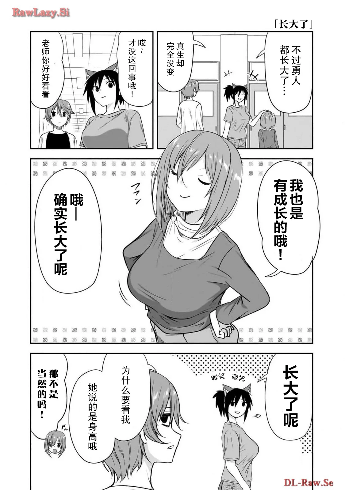 第0页