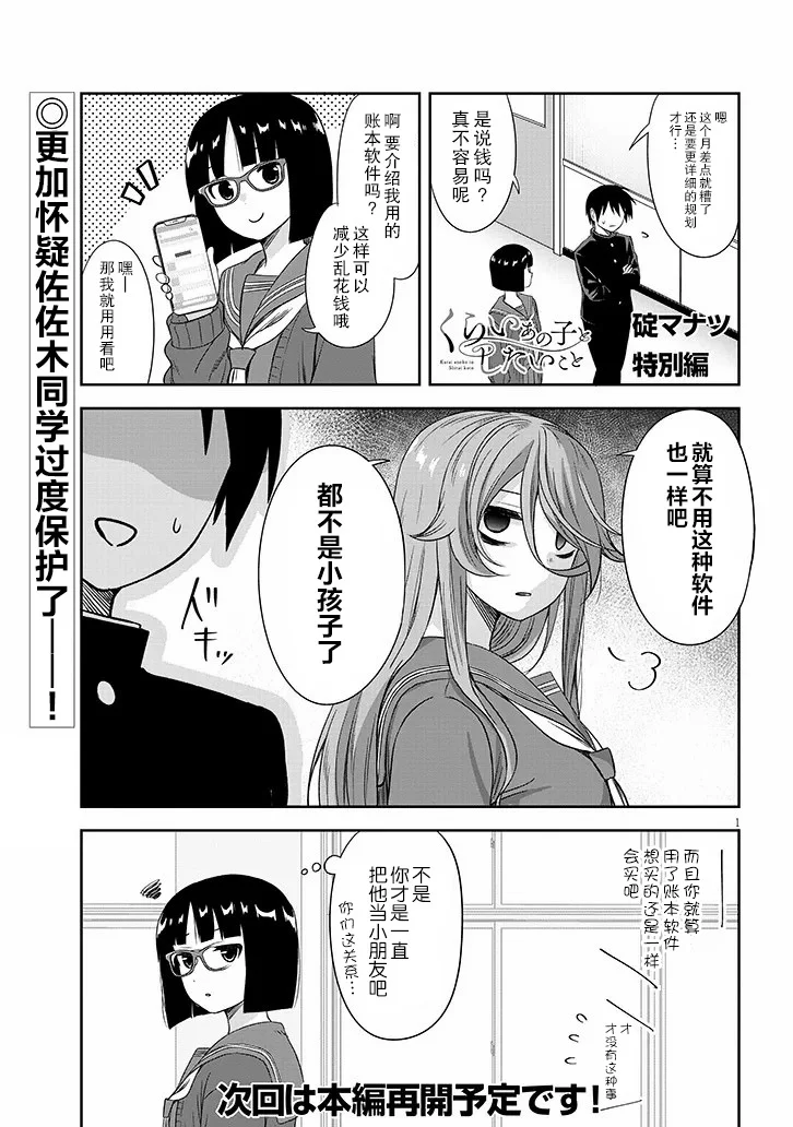 第0页