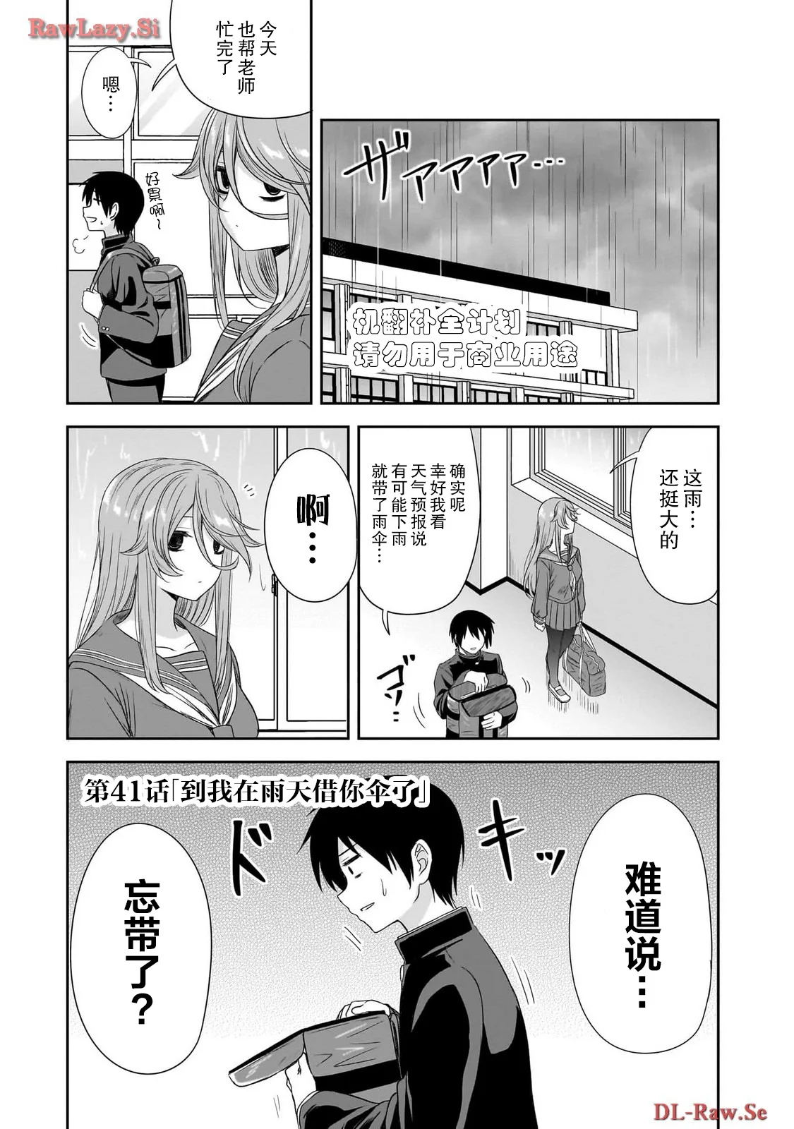 第0页