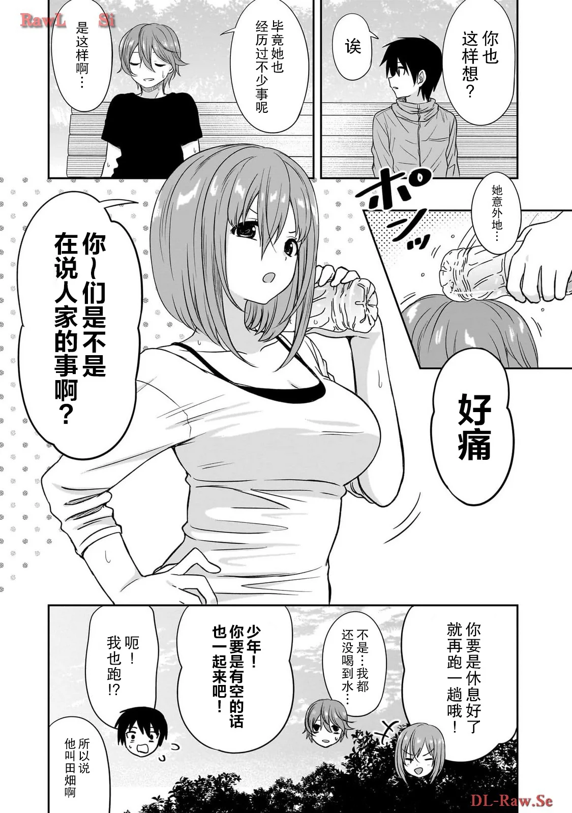 第30页