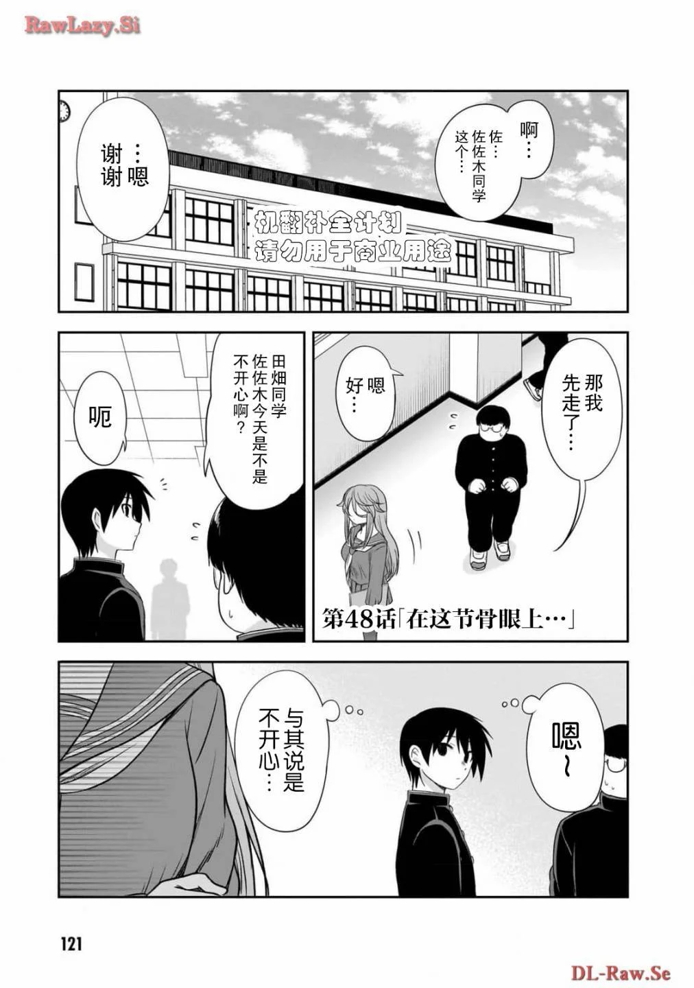 第0页
