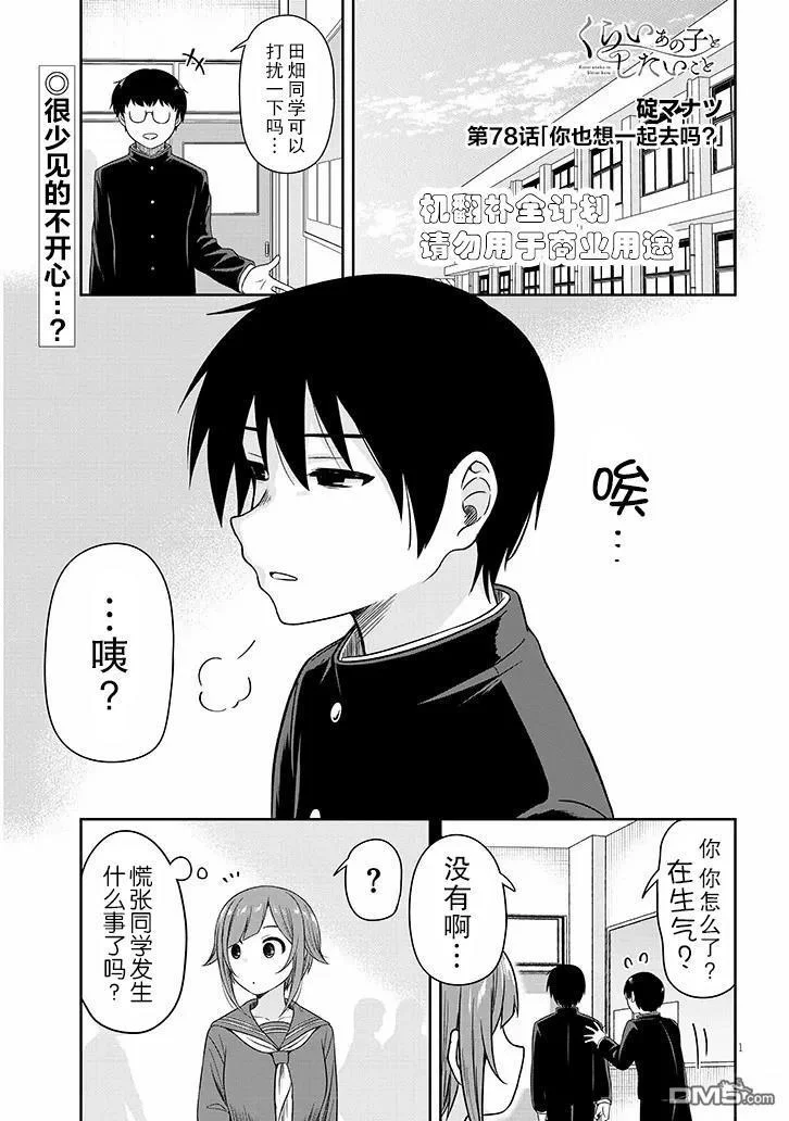 第0页