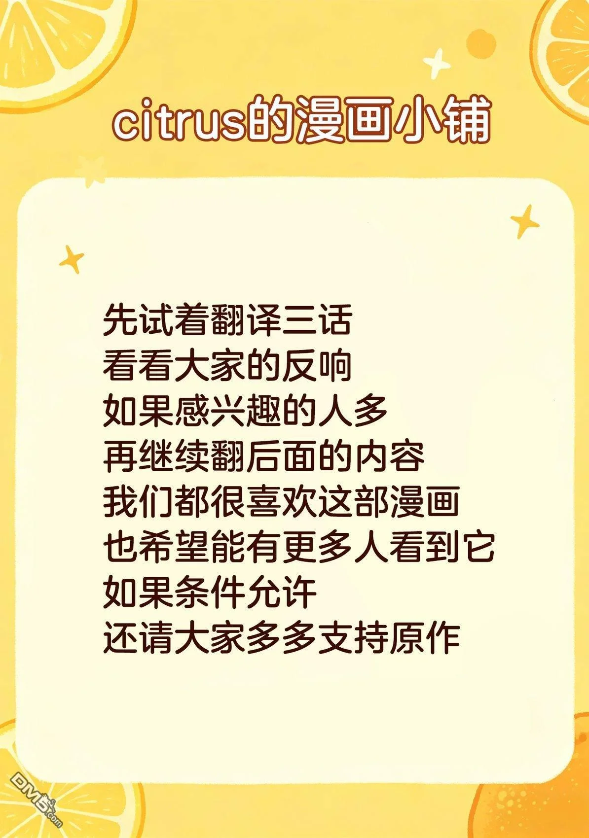 第72页