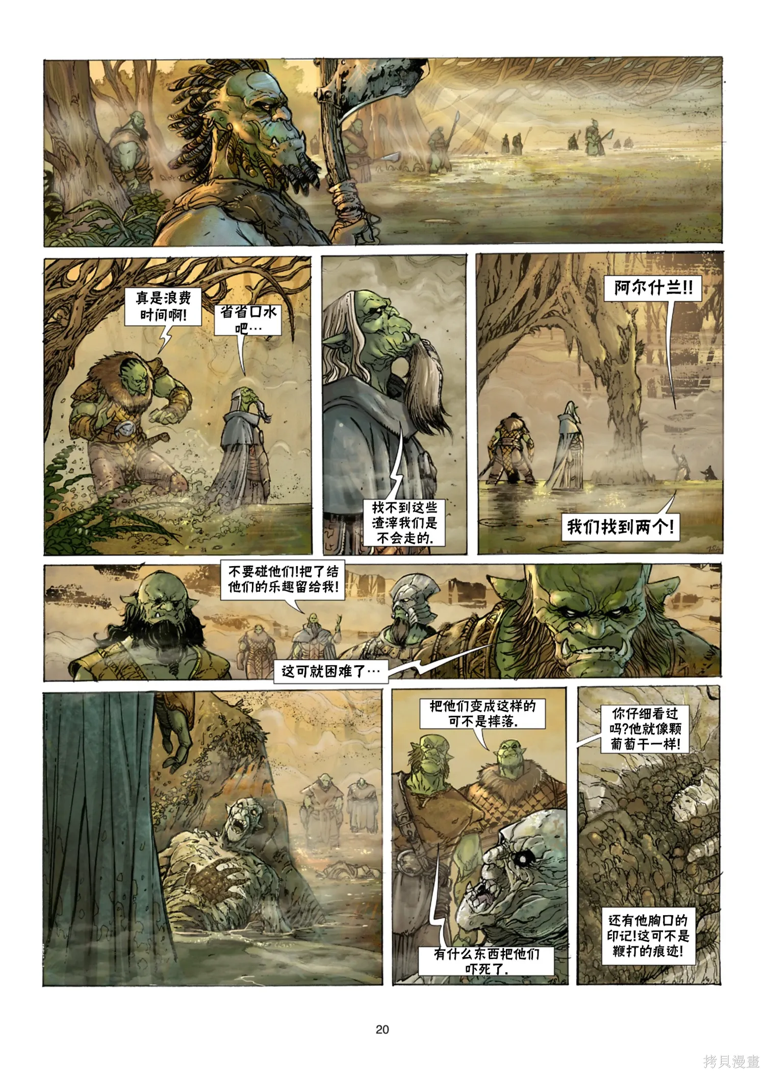 第57页
