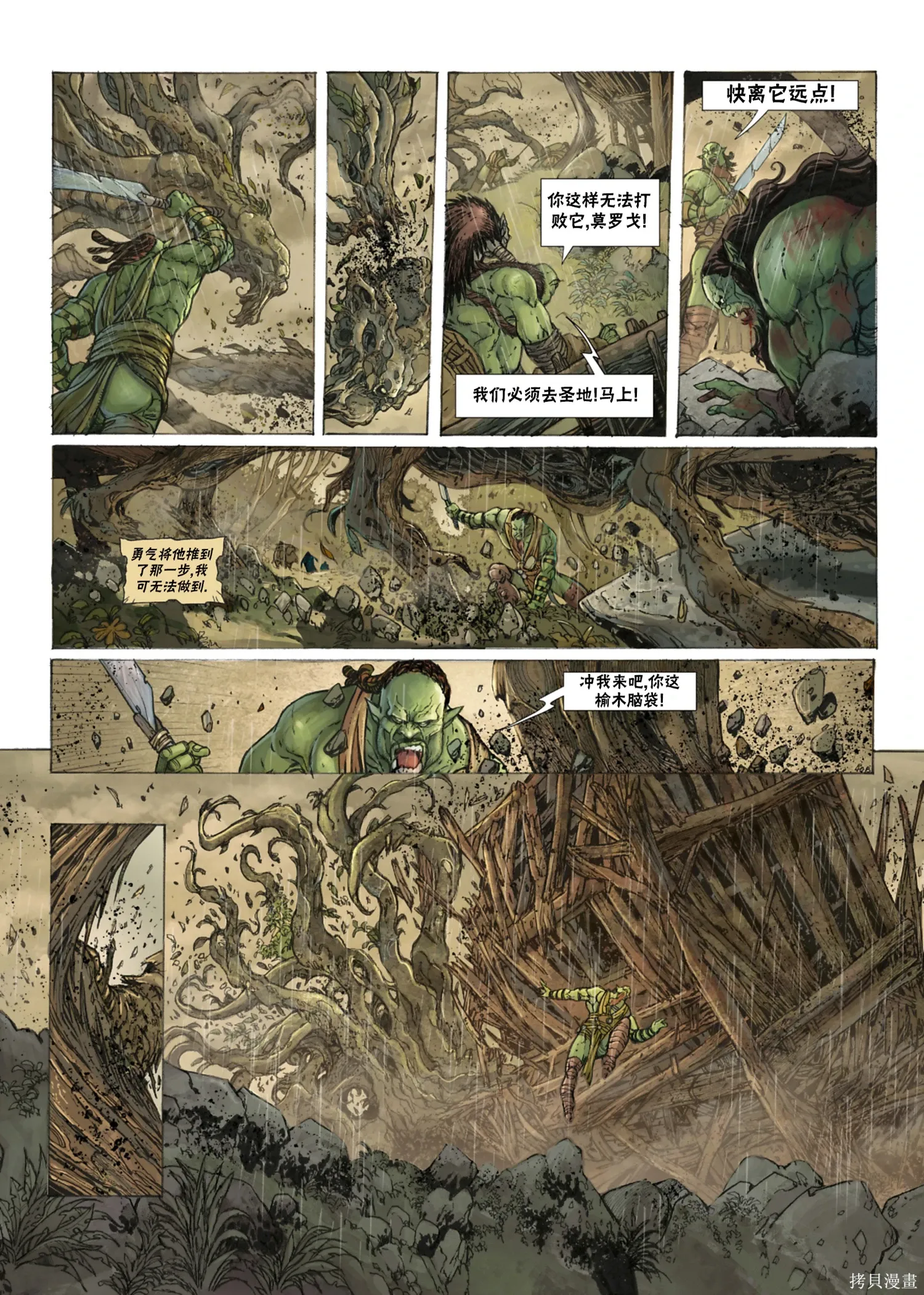第36页