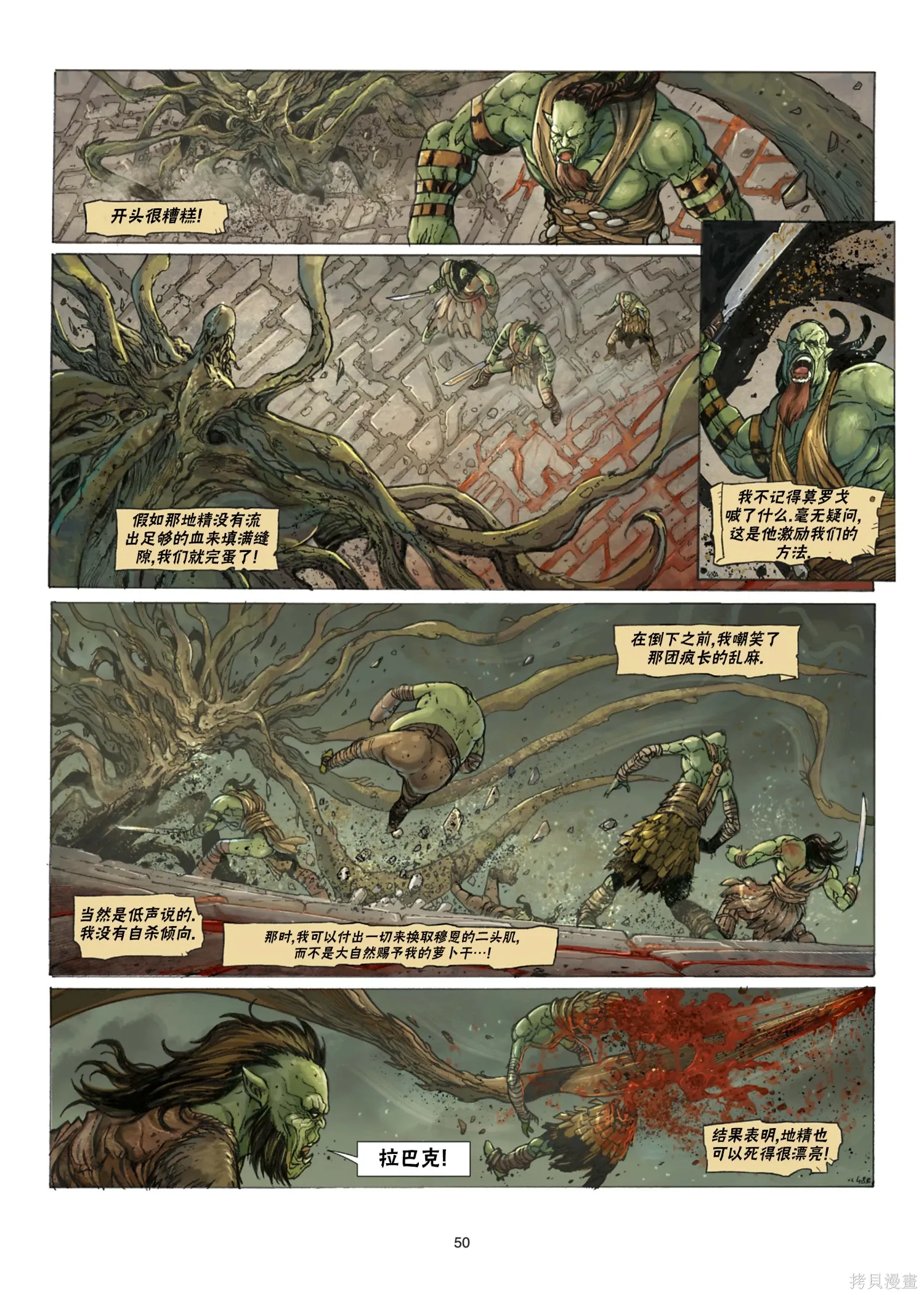 第60页