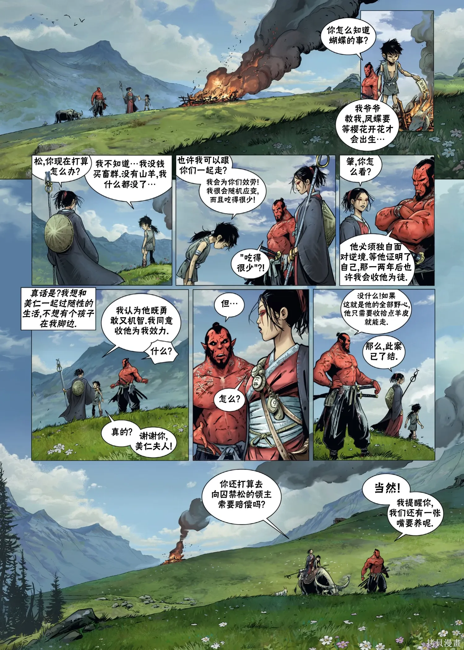 第36页