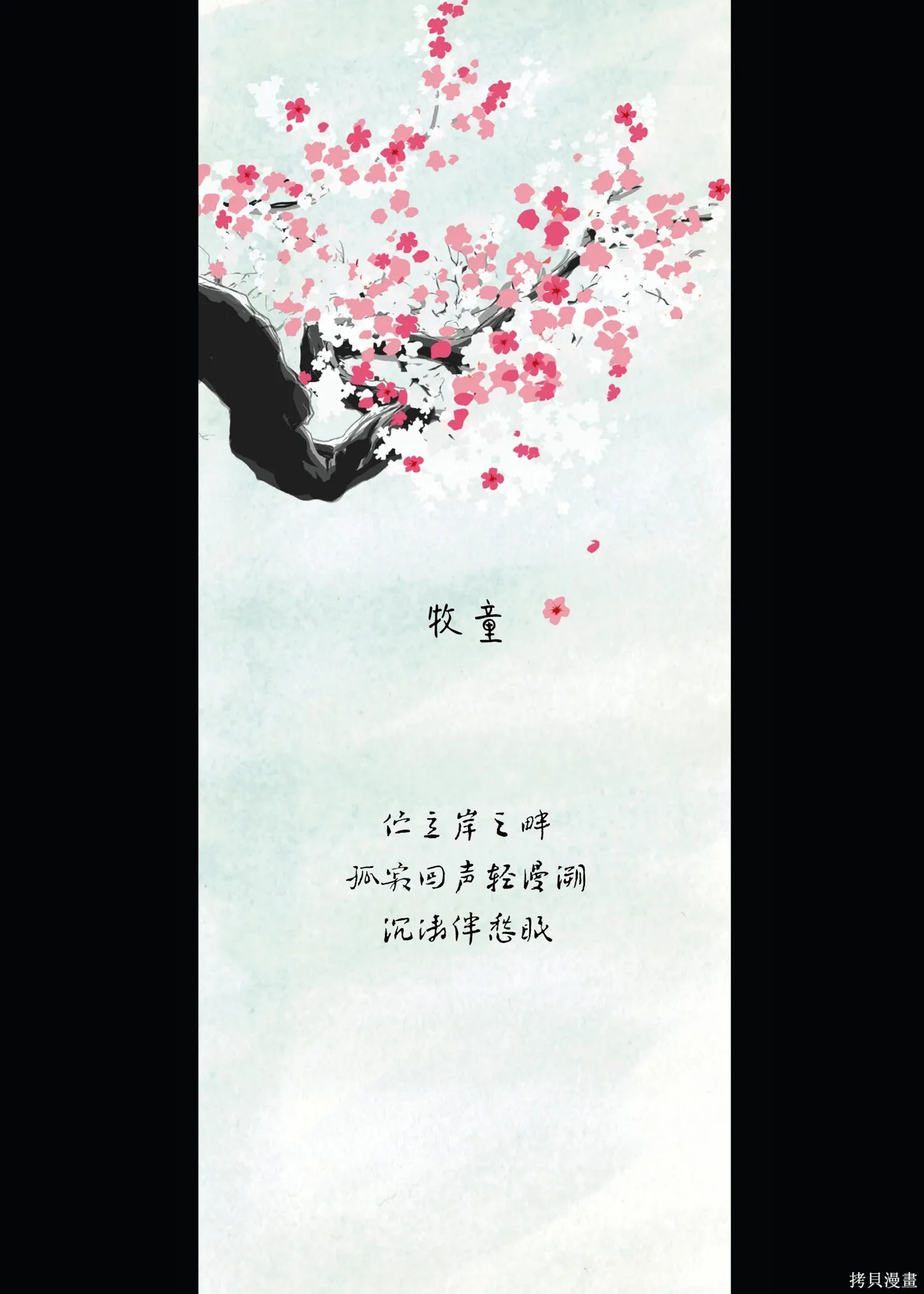 第0页