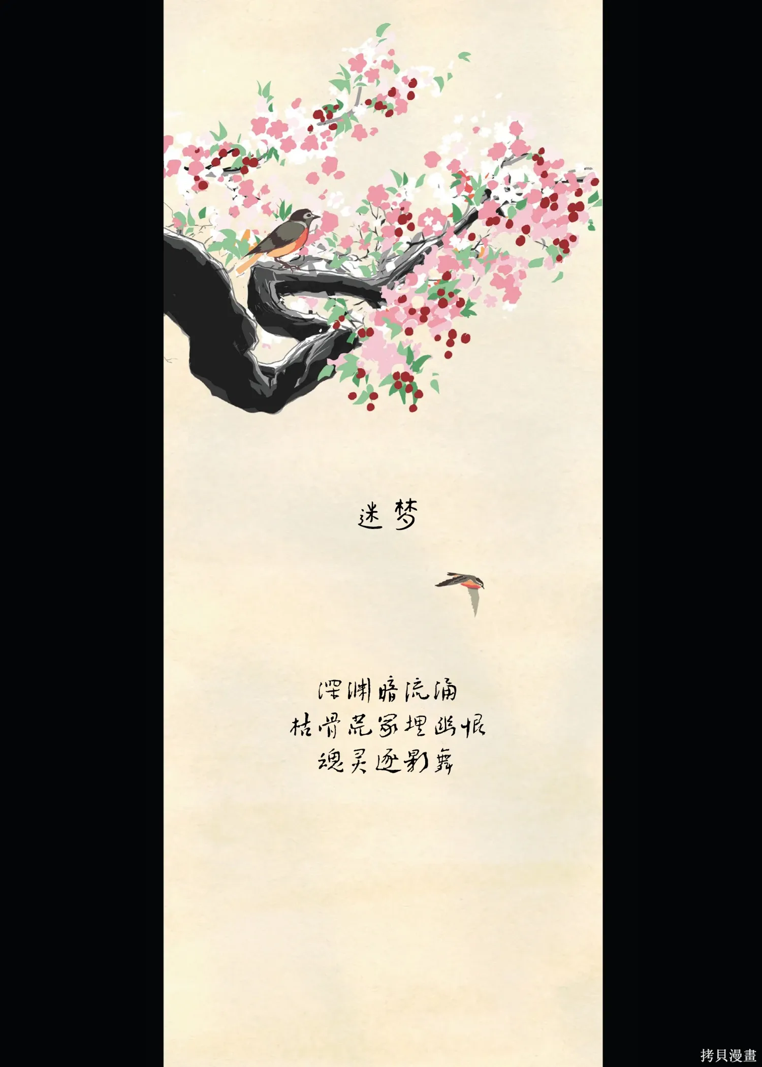 第39页