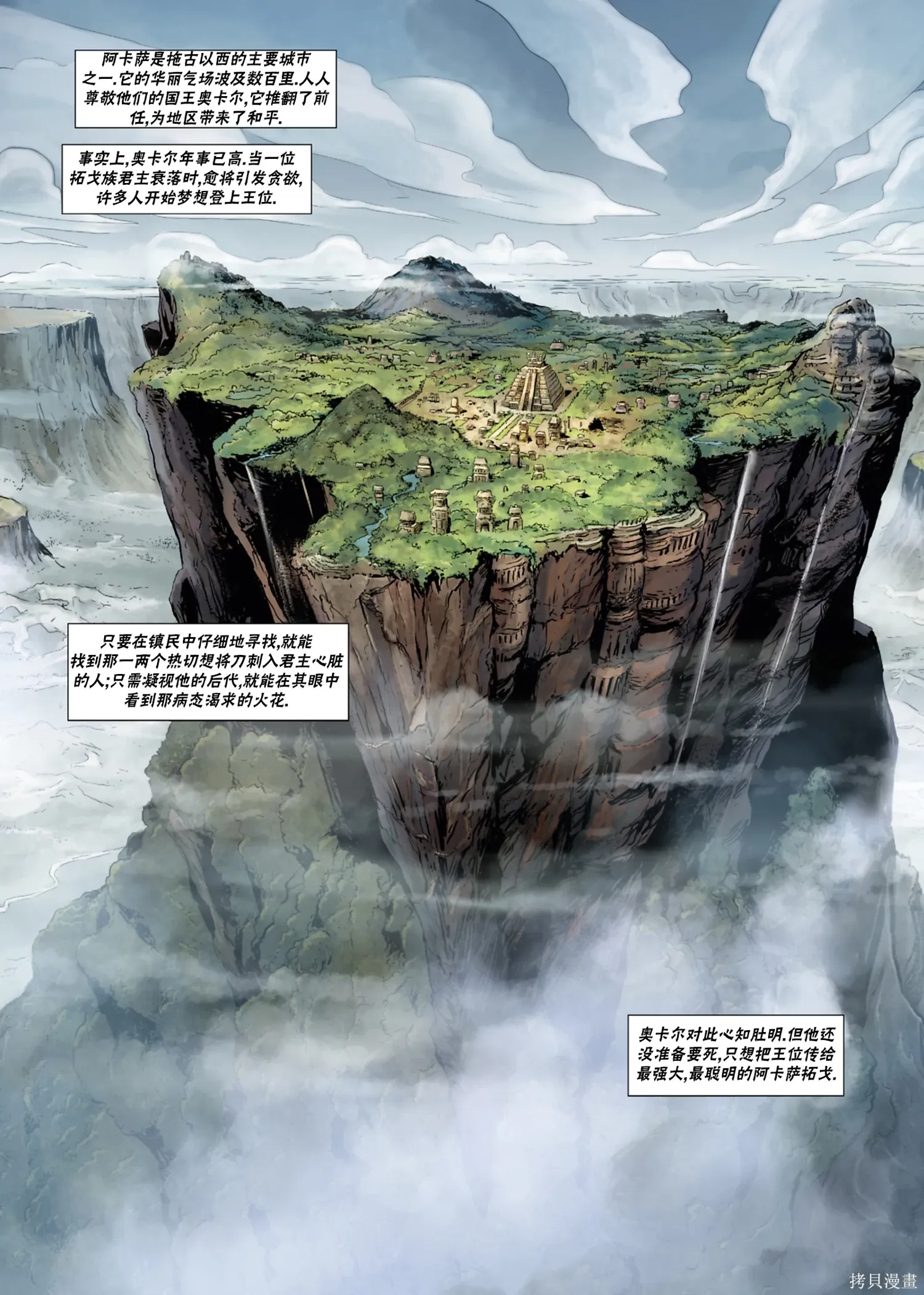 第51页