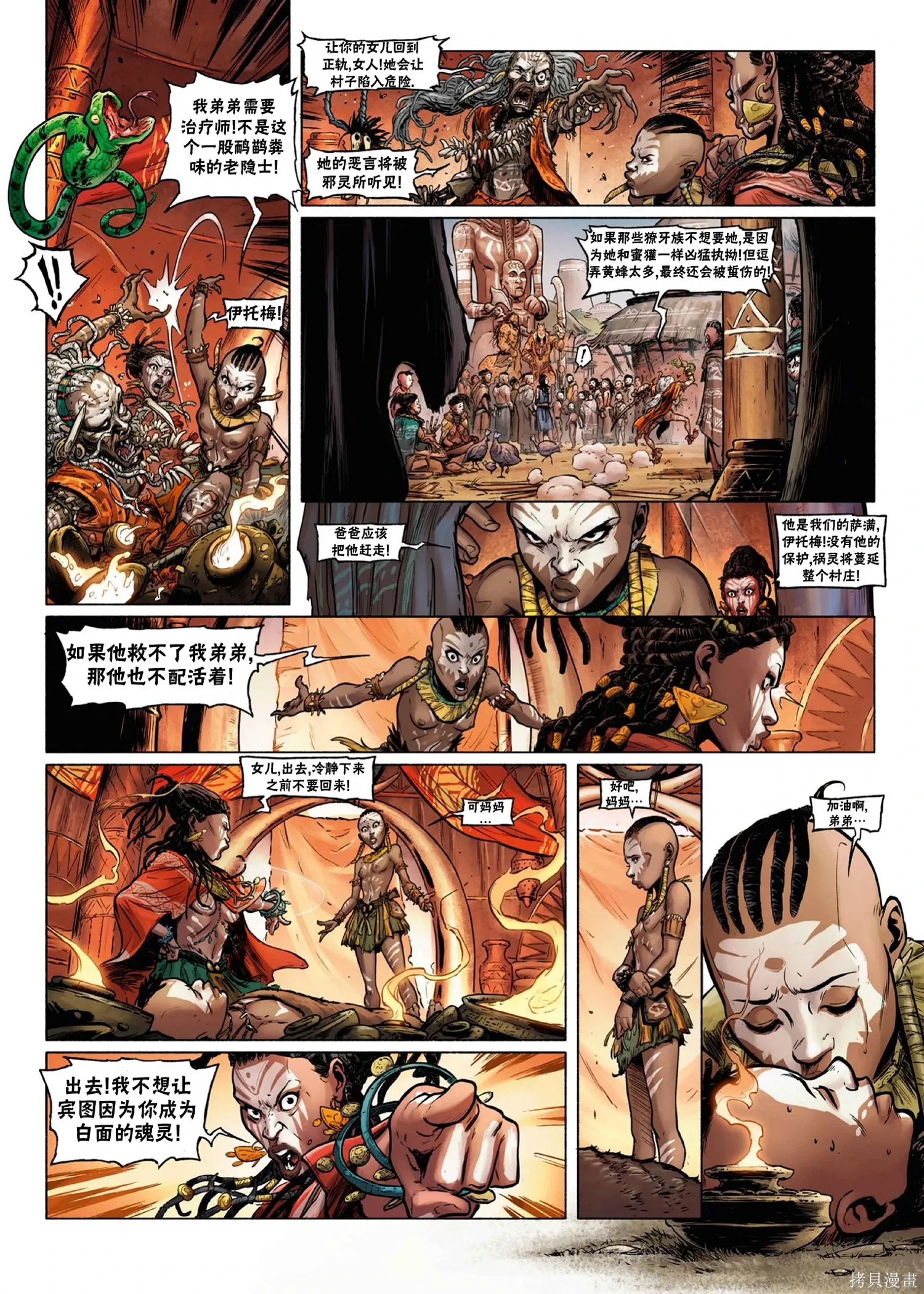 第36页