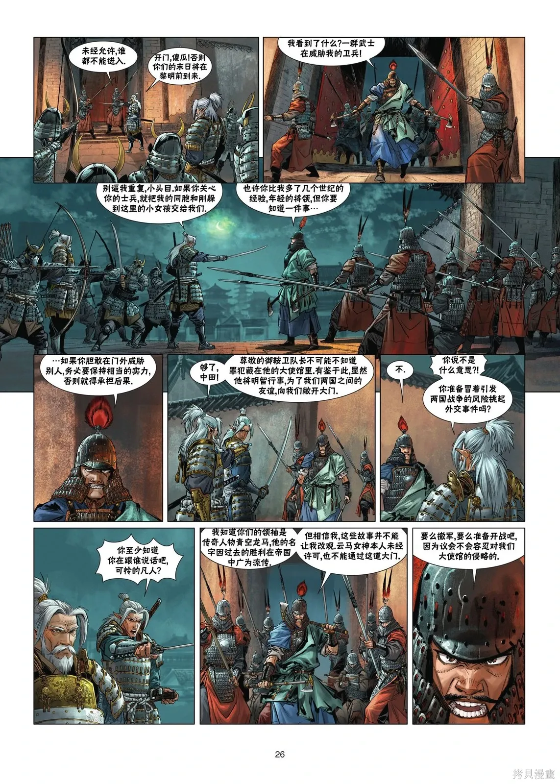 第75页