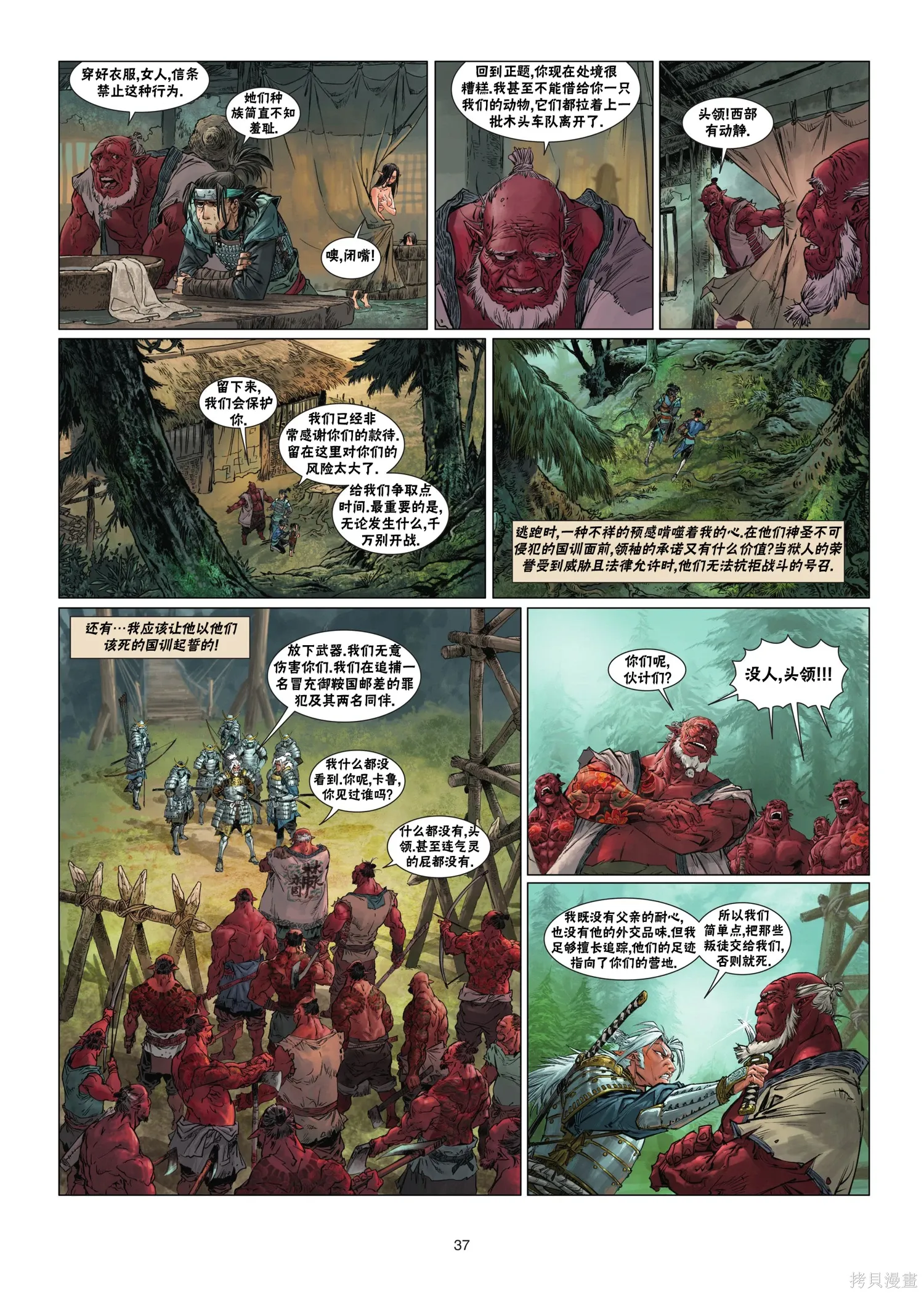 第21页