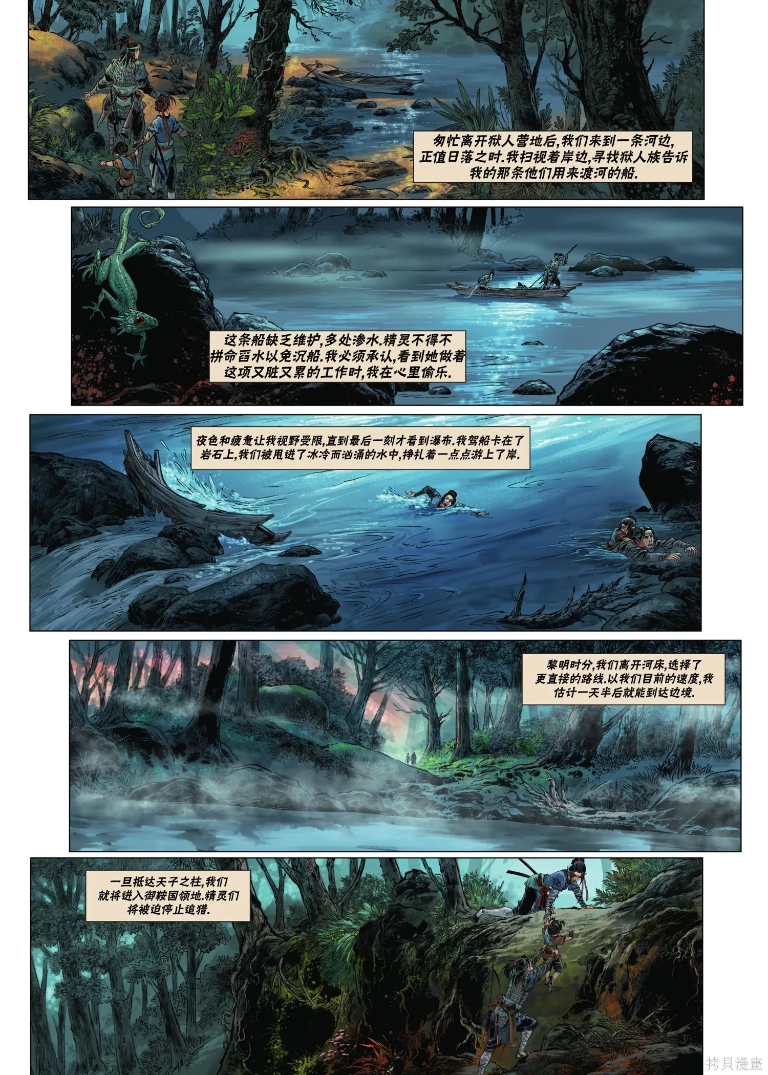 第30页