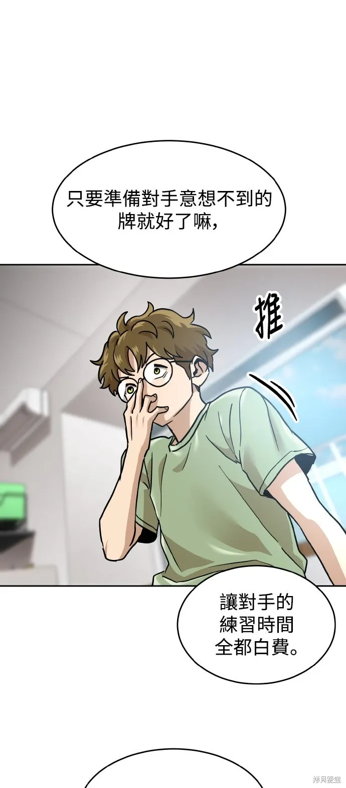 第189页