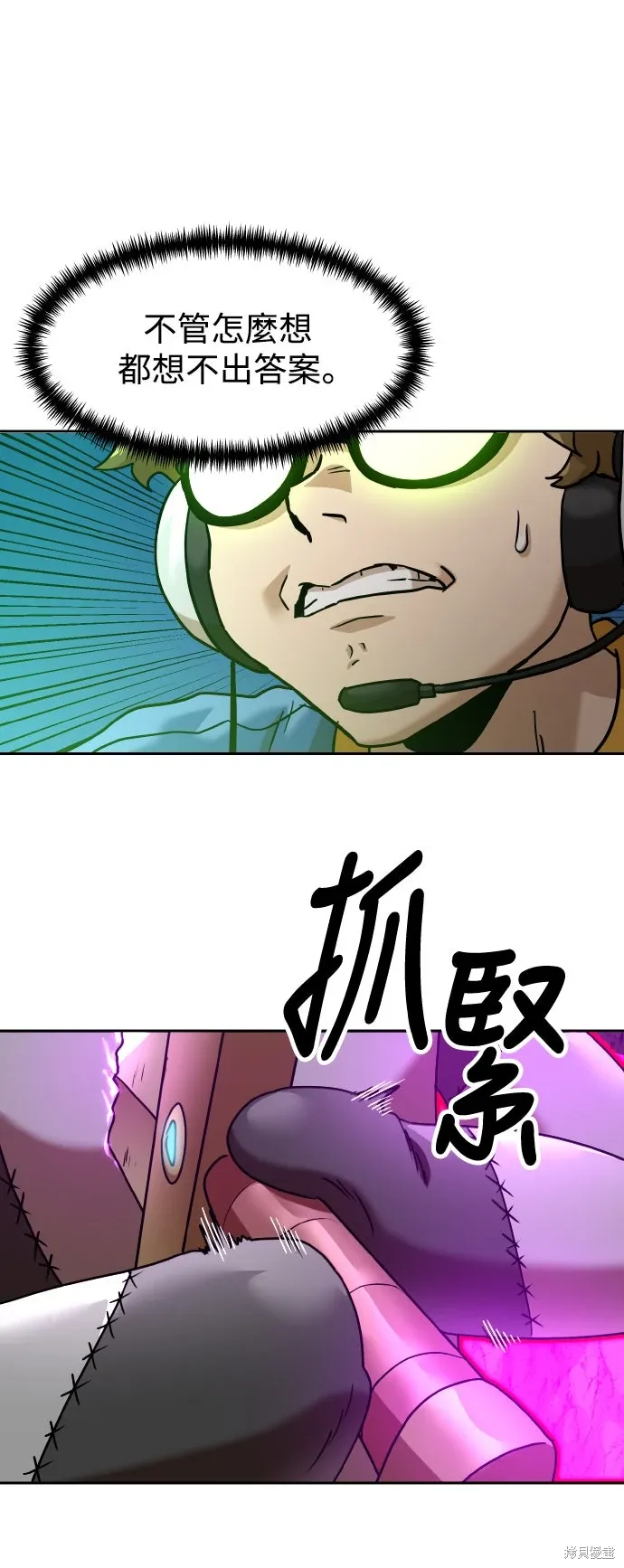 第171页