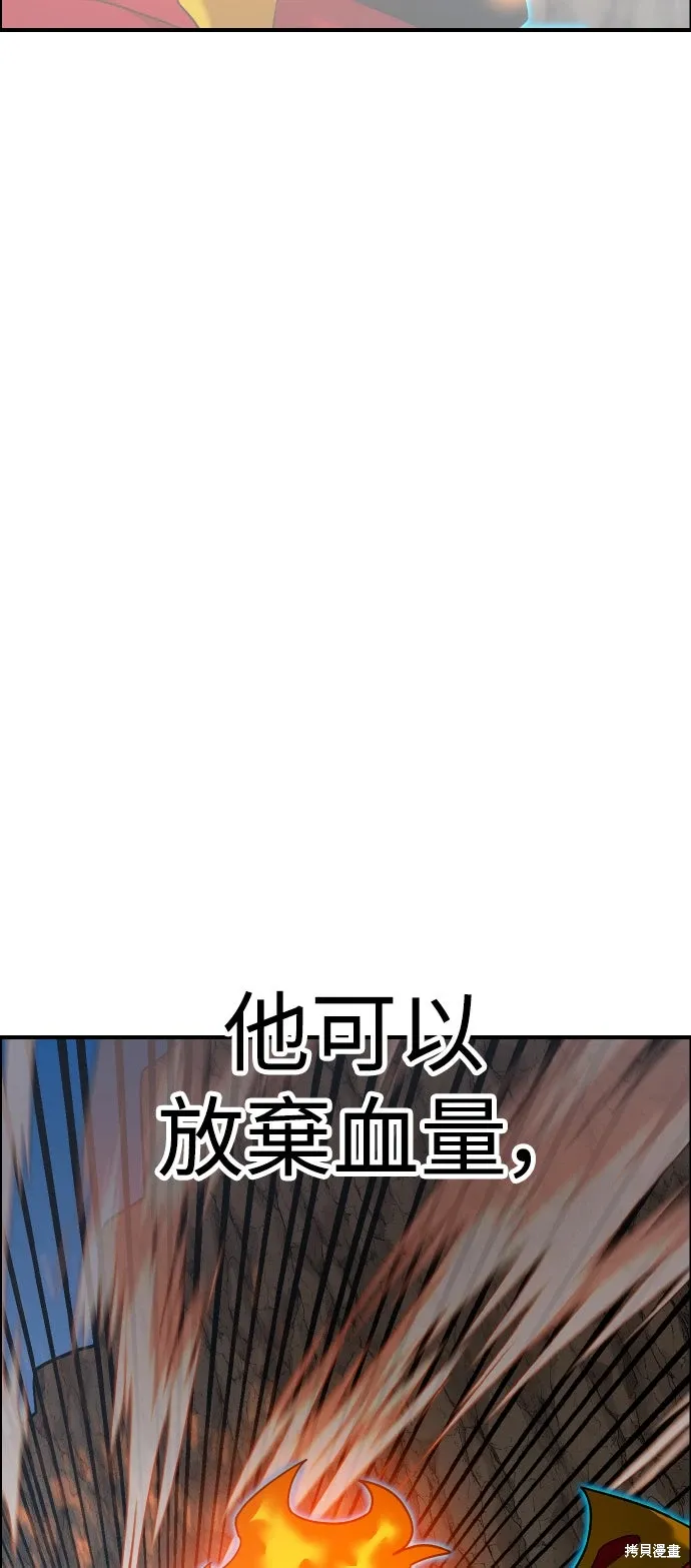 第261页